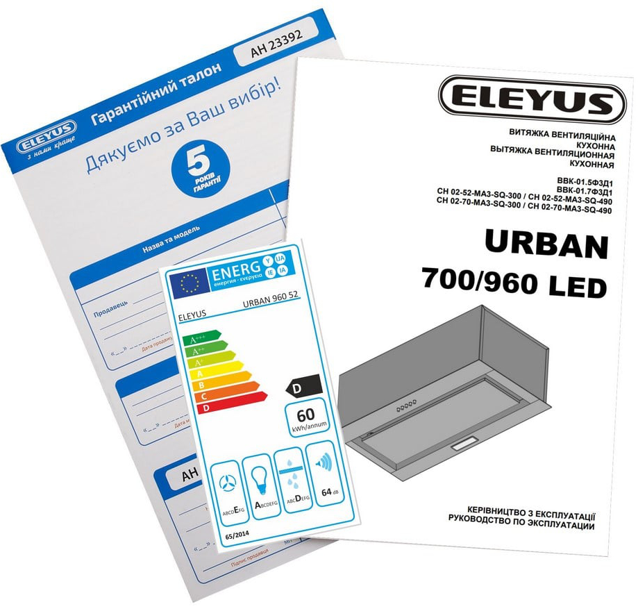 Кухонная вытяжка Eleyus Urban 960 LED 52 IS обзор - фото 11