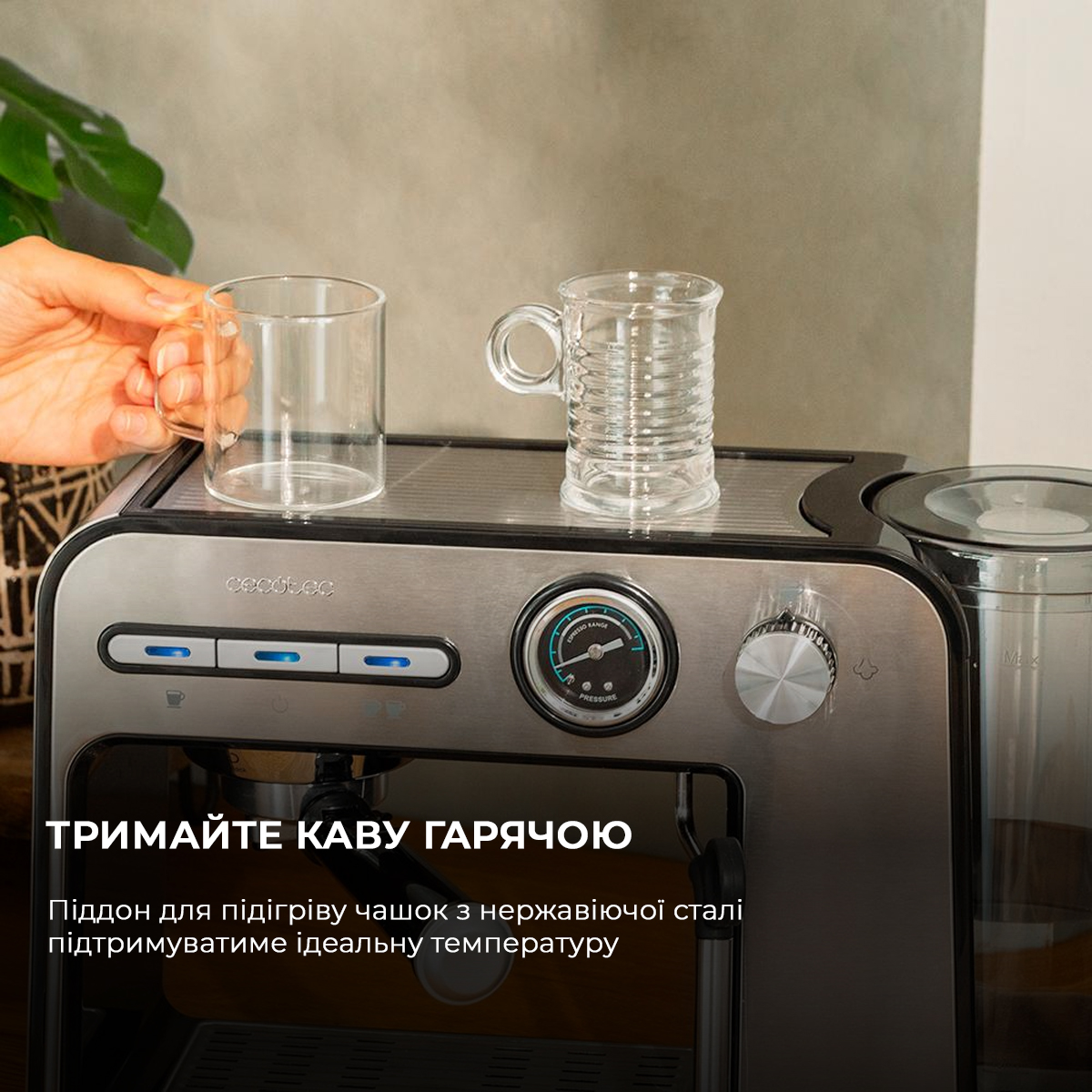 Кавоварка Cecotec Power Espresso 20 Square Pro (CCTC-01983) відгуки - зображення 5