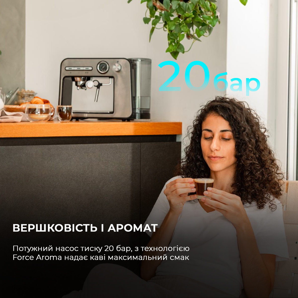 Кавоварка Cecotec Power Espresso 20 Square Pro (CCTC-01983) інструкція - зображення 6