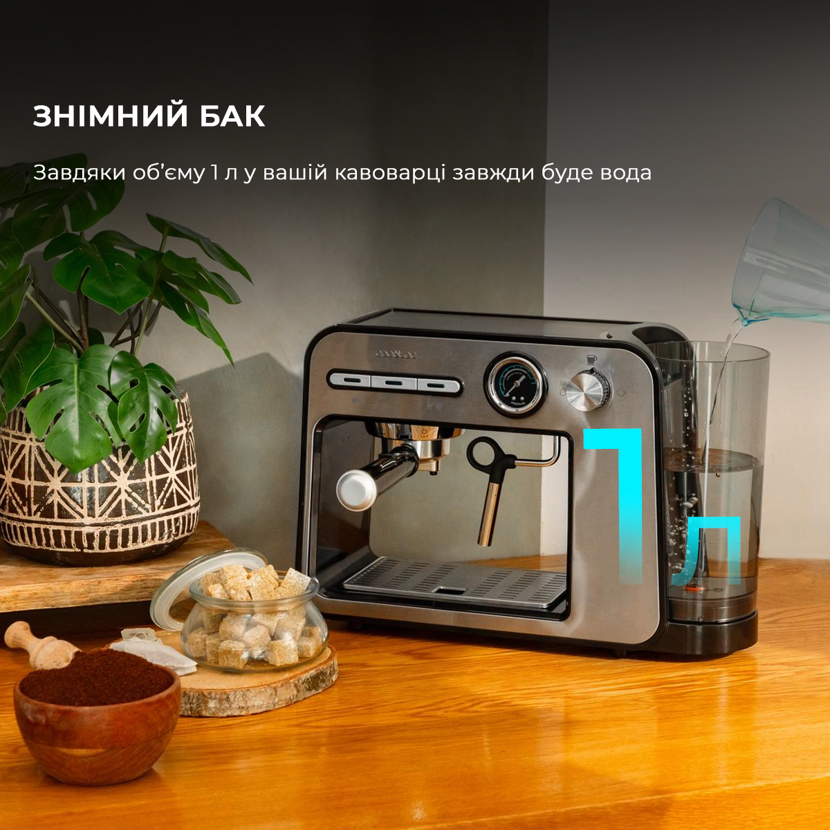 Кавоварка Cecotec Power Espresso 20 Square Pro (CCTC-01983) характеристики - фотографія 7