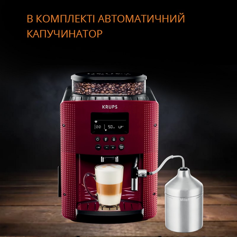 продаємо Krups EA816570 в Україні - фото 4