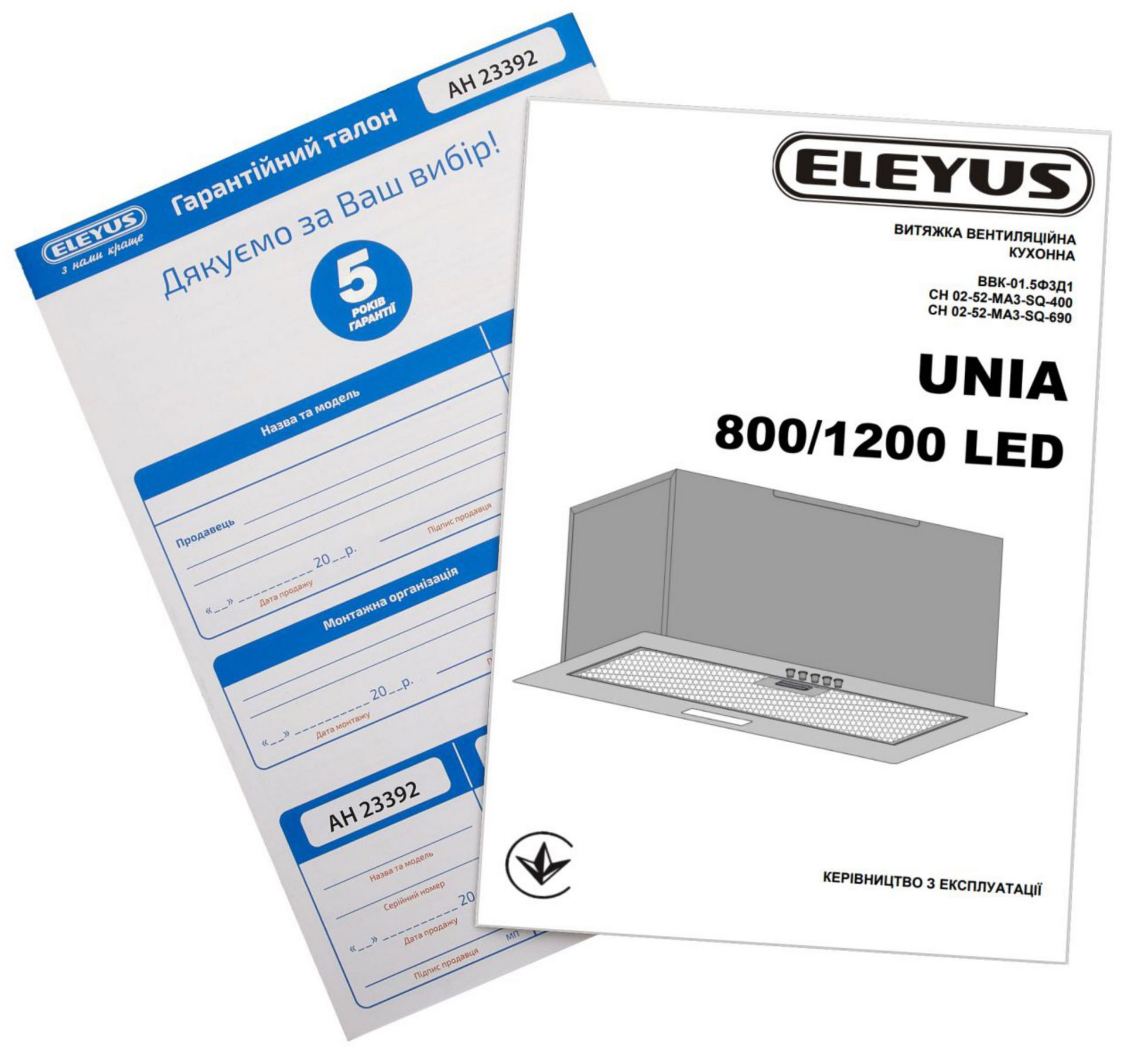 Eleyus Unia 800 LED 52 BL в магазині в Києві - фото 10