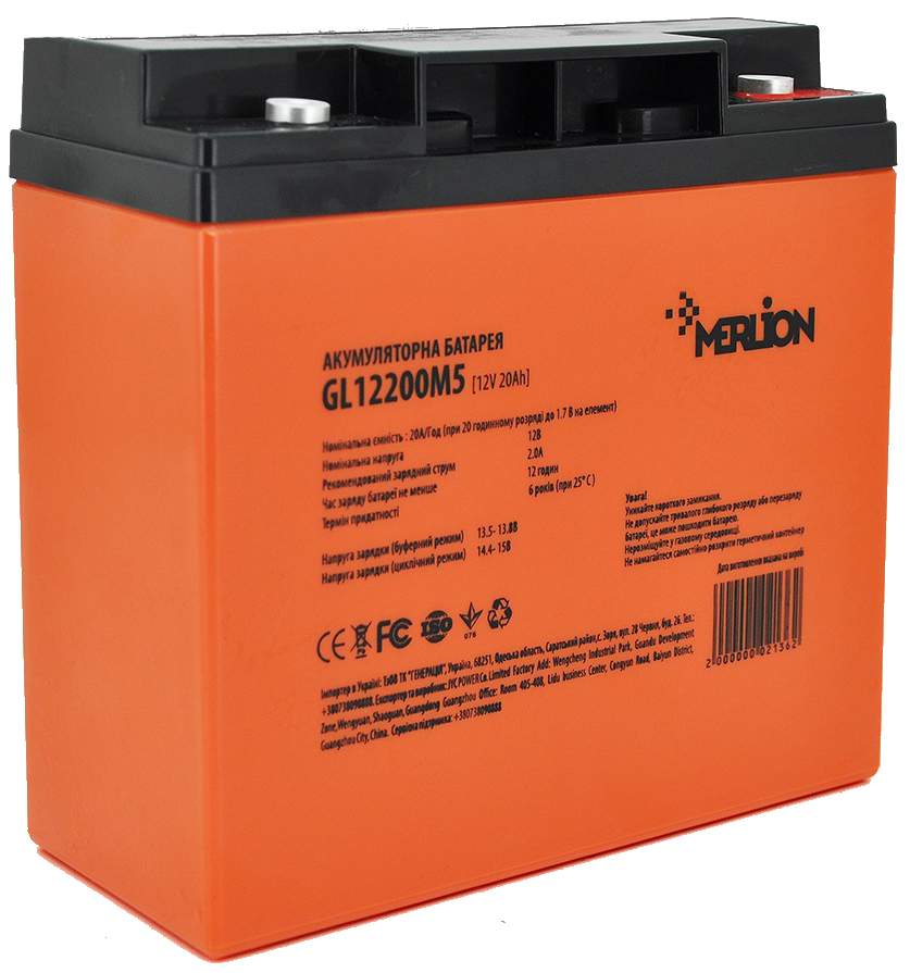 Merlion 12V 20AH (GL12200M5/02136)