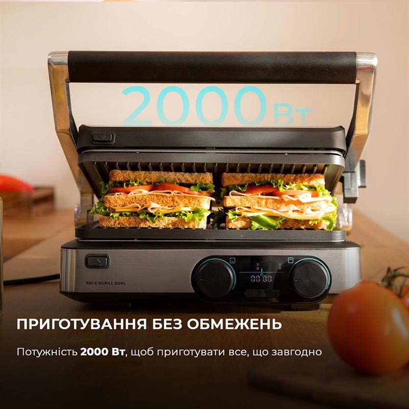 продаём Cecotec Rock`nGrill Dual (CCTC-03099) в Украине - фото 4