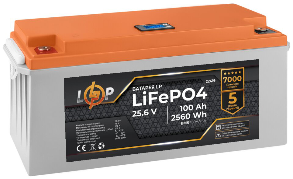 в продажу Акумулятор літій-залізо-фосфатний LogicPower LP LiFePO4 24V (25.6V) - 100 Ah (2560Wh) (BMS 150/75A) пластик для ДБЖ - фото 3
