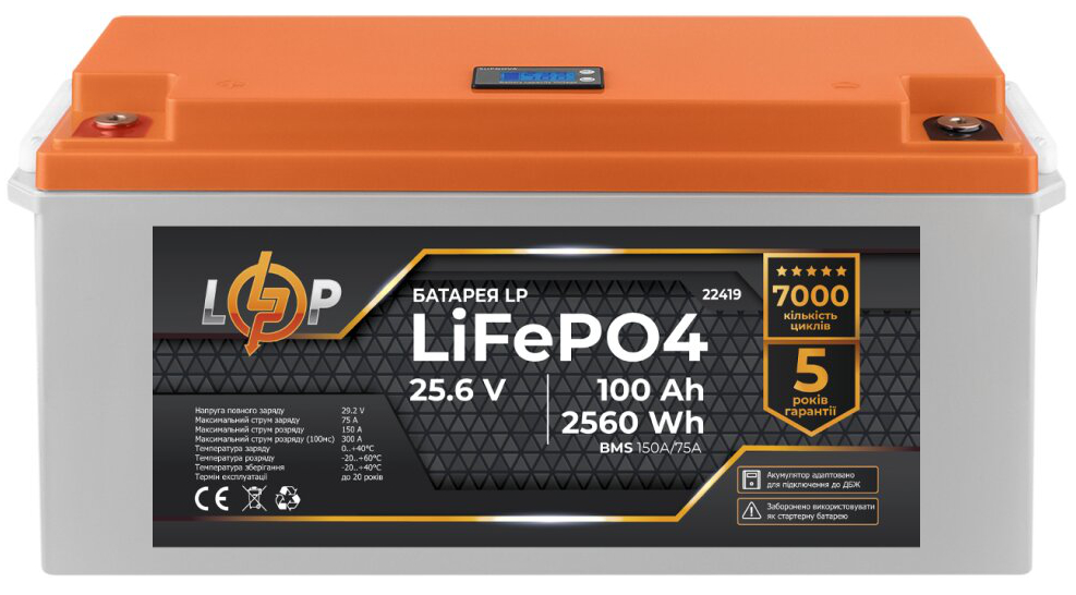 Аккумулятор литий-железо-фосфатный LogicPower LP LiFePO4 24V (25.6V) - 100 Ah (2560Wh) (BMS 150/75A) пластик для ИБП