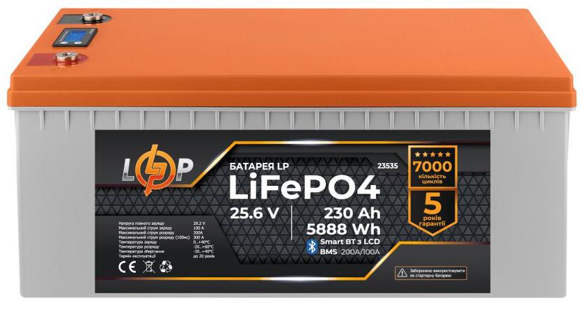 Аккумулятор литий-железо-фосфатный LogicPower LP LiFePO4 25.6V - 230 Ah (5888Wh) (BMS 200A/100A) пластик LCD Smart BT