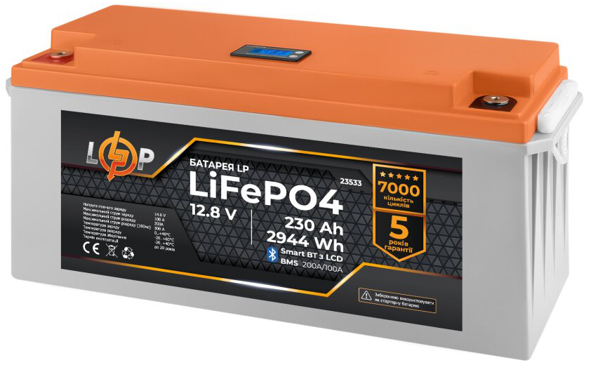 Акумулятор літій-залізо-фосфатний LogicPower LP LiFePO4 12.8V - 230 Ah (2944Wh) (BMS 200A/100A) пластик LCD Smart BT ціна 0 грн - фотографія 2