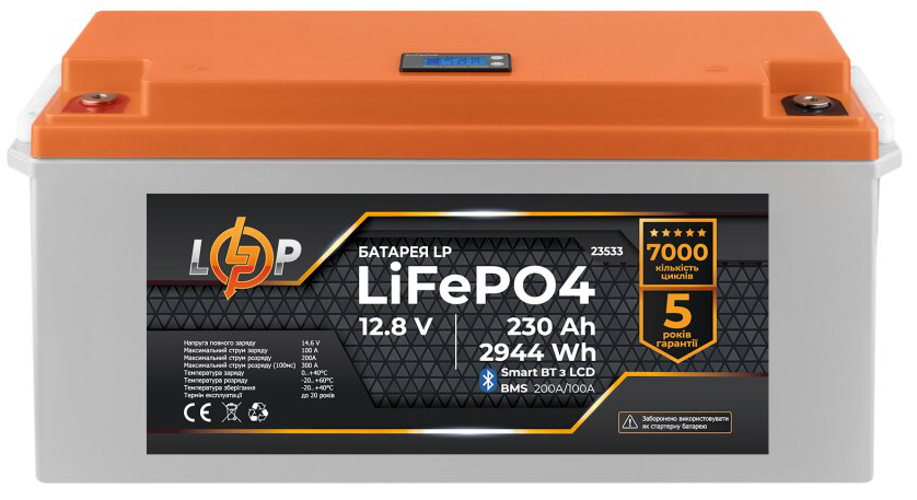 Акумулятор літій-залізо-фосфатний LogicPower LP LiFePO4 12.8V - 230 Ah (2944Wh) (BMS 200A/100A) пластик LCD Smart BT в інтернет-магазині, головне фото