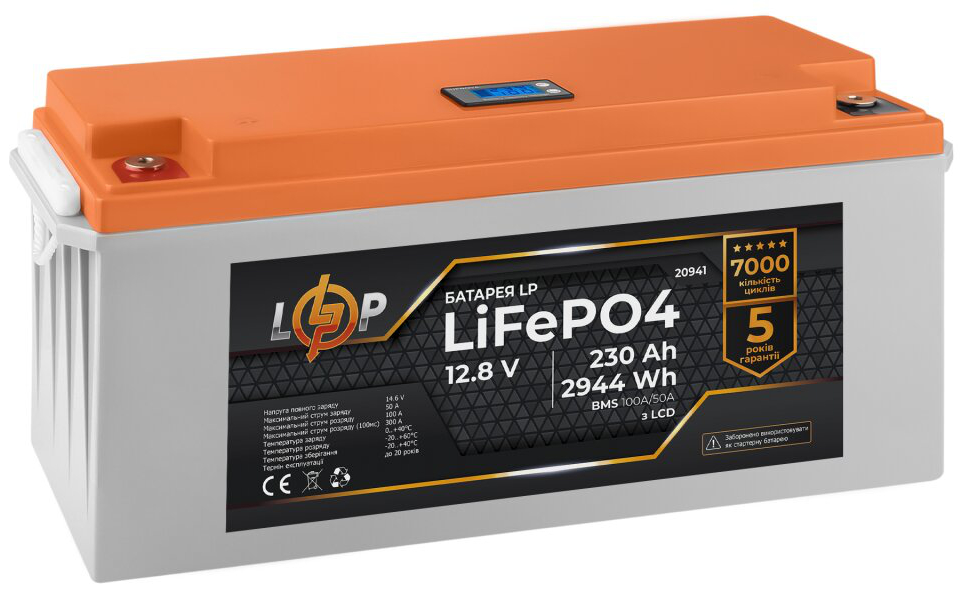 Акумулятор літій-залізо-фосфатний LogicPower LP LiFePO4 LCD 12V (12.8V) - 230 Ah (2944Wh) (BMS 100A/50A) пластик ціна 0 грн - фотографія 2
