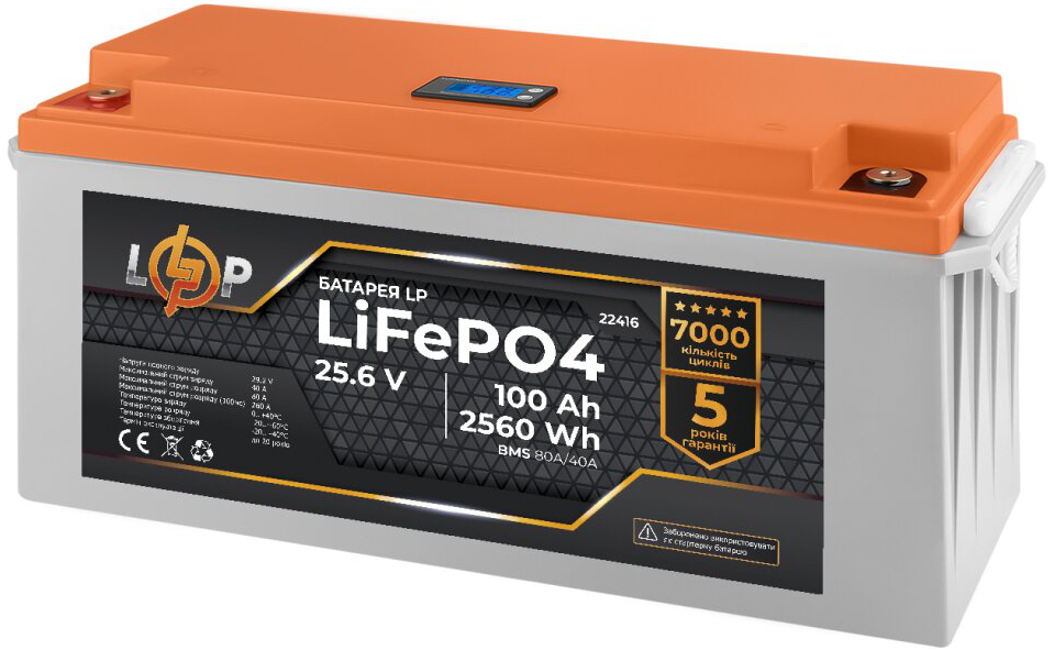 в продаже Аккумулятор литий-железо-фосфатный LogicPower LP LiFePO4 24V (25.6V) - 100 Ah (2560Wh) (BMS 80/40A) пластик - фото 3