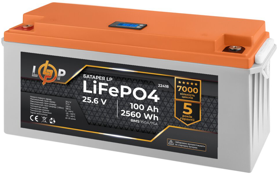 Аккумулятор литий-железо-фосфатный LogicPower LP LiFePO4 24V (25.6V) - 100 Ah (2560Wh) (BMS 150/75A) пластик цена 40219 грн - фотография 2