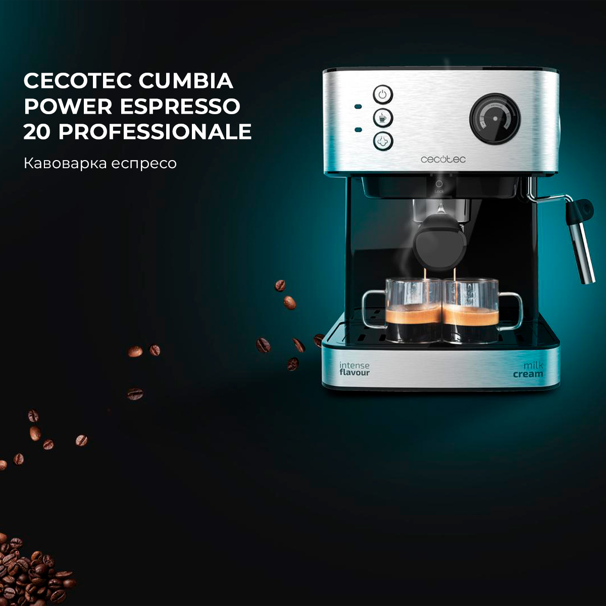 Кавоварка Cecotec Cumbia Power Espresso 20 Professionale CCTC-01556 ціна 3799.00 грн - фотографія 2