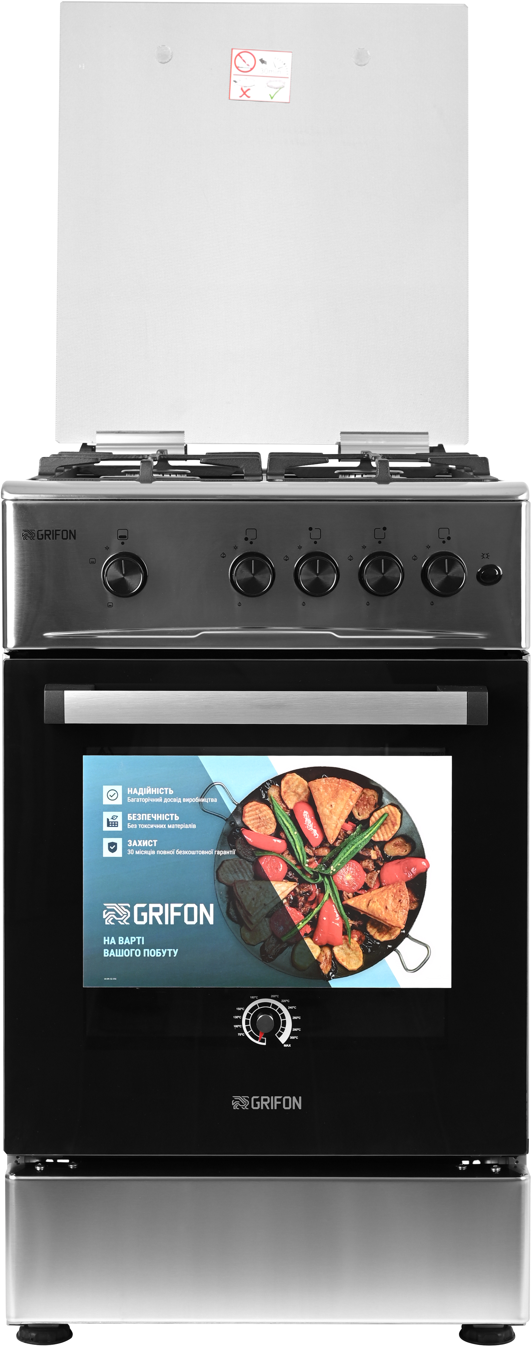 Купити кухонна плита Grifon G543X-CAB2 в Хмельницькому