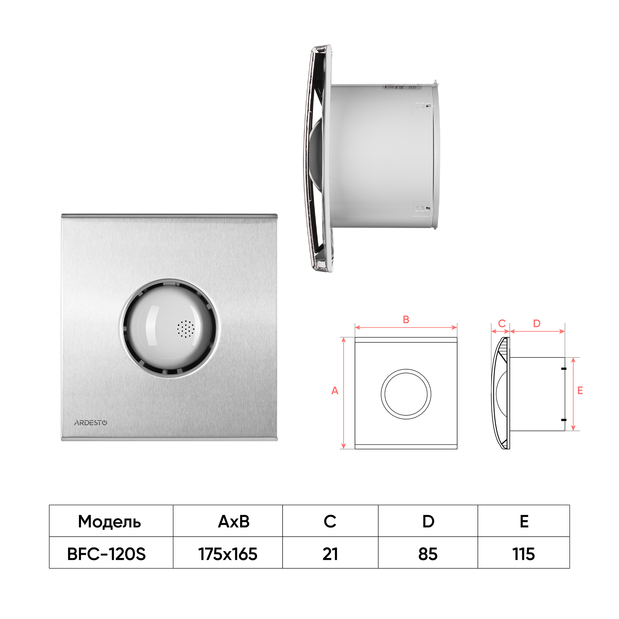 Ardesto BFC-120S Габаритные размеры