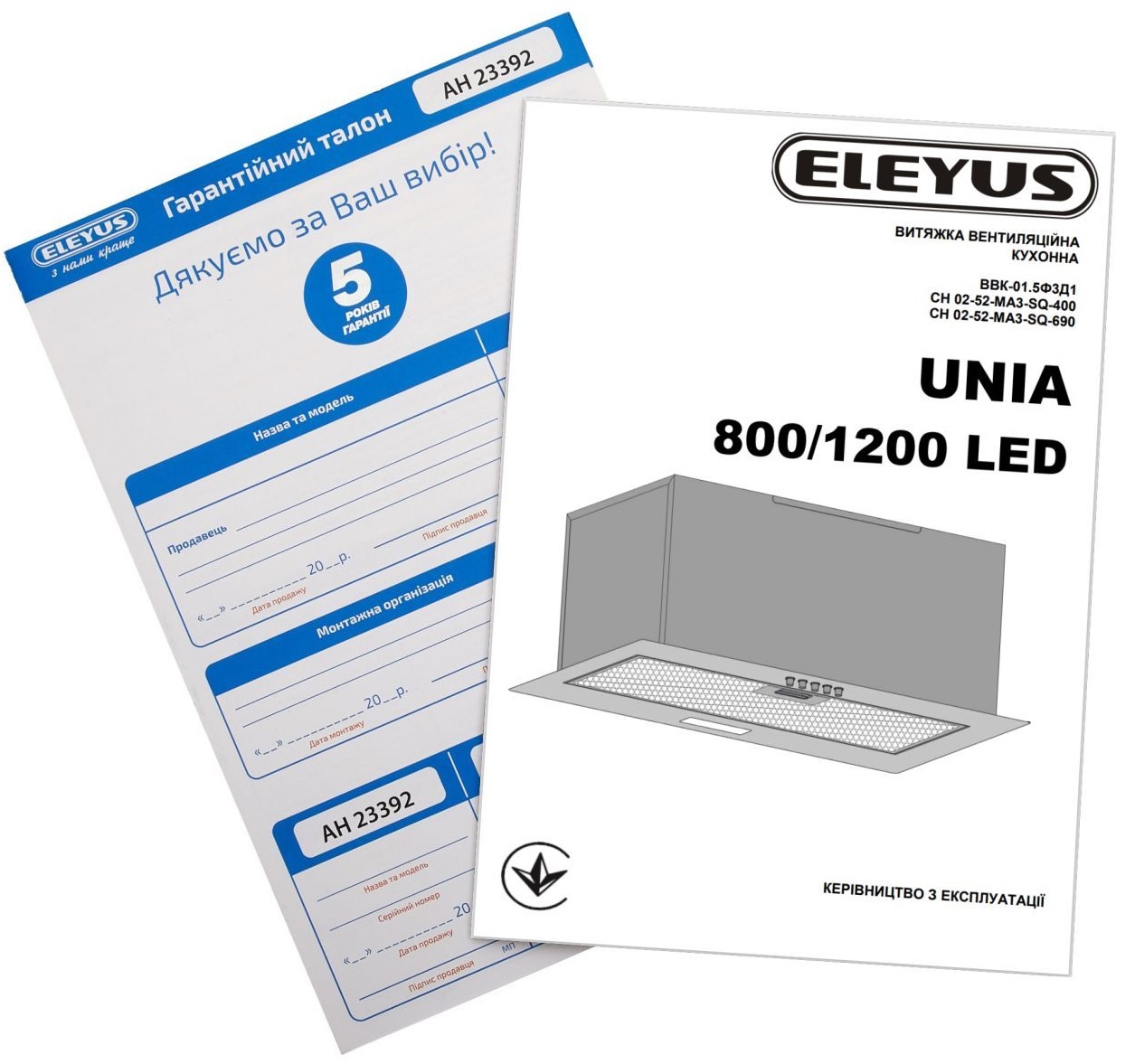 Кухонная вытяжка Eleyus Unia 800 LED 52 WH обзор - фото 11