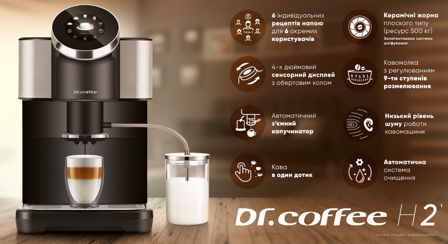 в продаже Кофемашина Dr. Coffee H2 B - фото 3