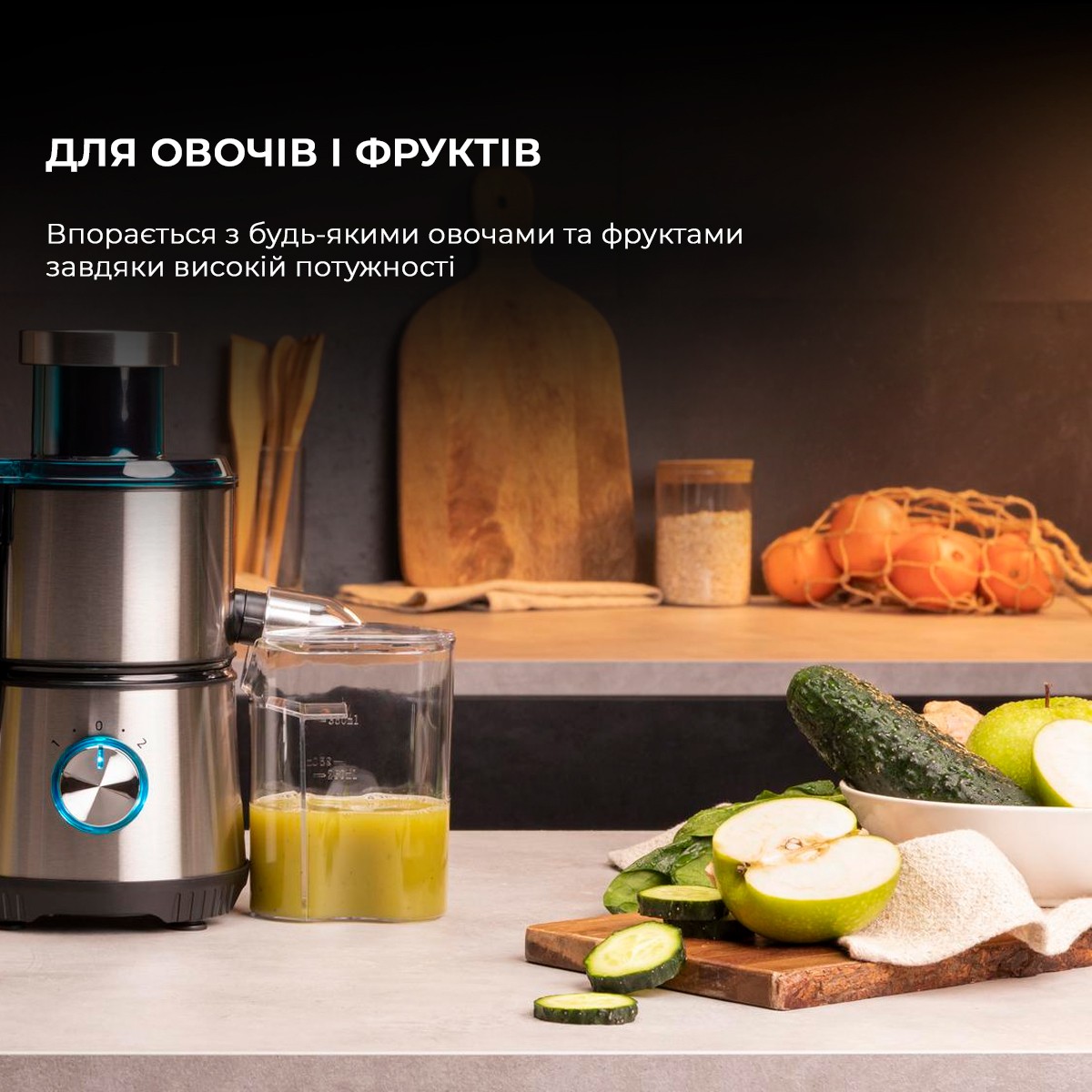 Соковитискач Cecotec Licuadora Xs Juice&Fresh 400 Titan Black (CCTC-04153) зовнішній вигляд - фото 9