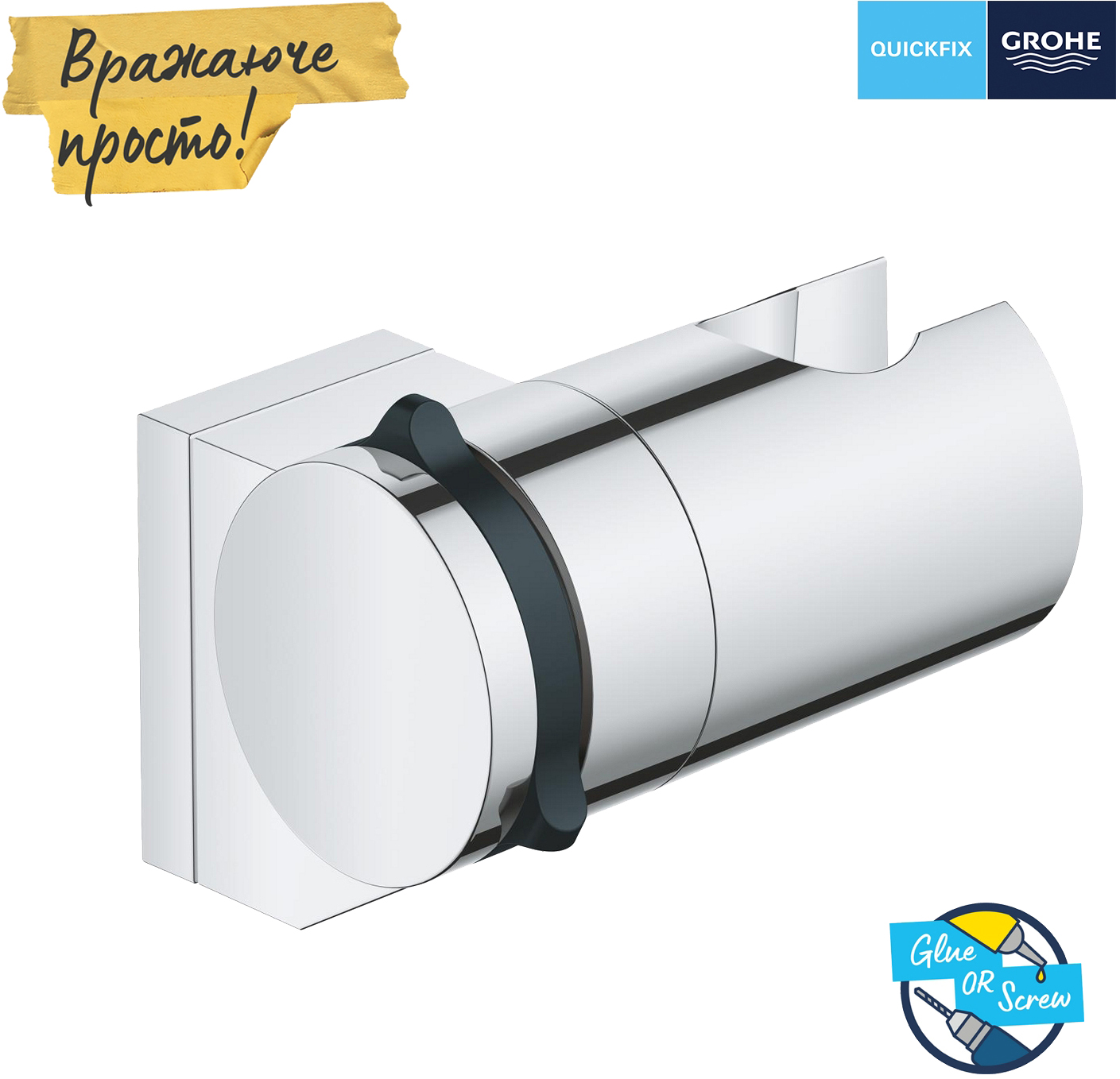 Настінний тримач для ручного даша Grohe QuickFix Vitalio Universal 26183001 інструкція - зображення 6