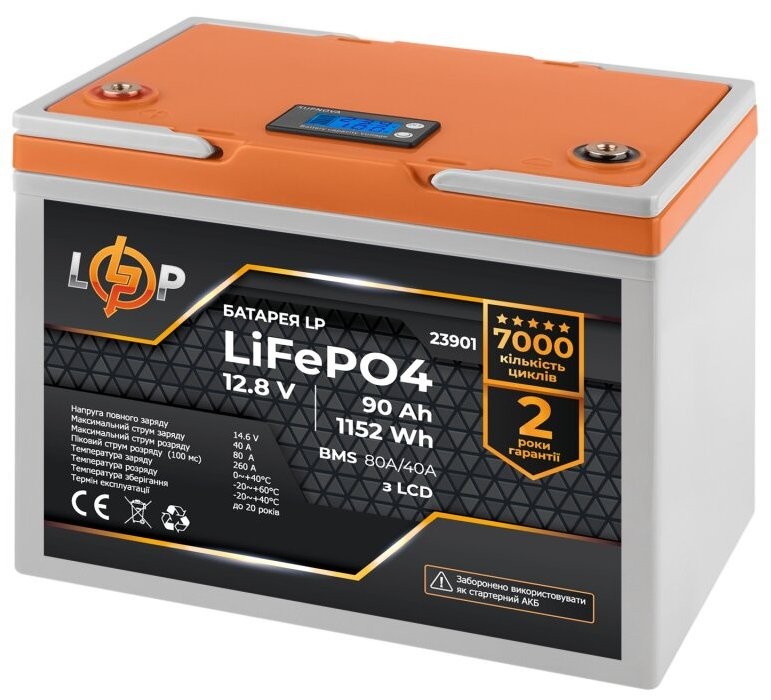 Аккумулятор LP LiFePO4 12,8V - 90 Ah (1152Wh) BMS 80A/40A (23901) цена 11438.00 грн - фотография 2