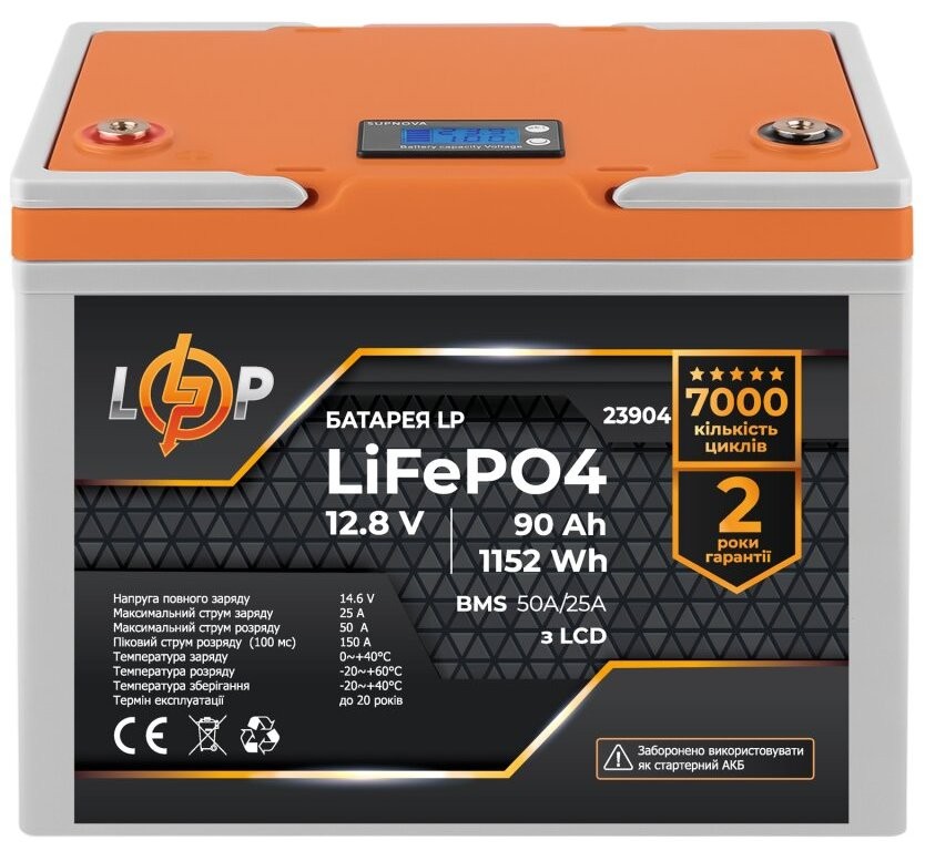 Ціна акумулятор LP LiFePO4 12,8V - 90 Ah (1152Wh) BMS 50A/25A (23904) в Запоріжжі