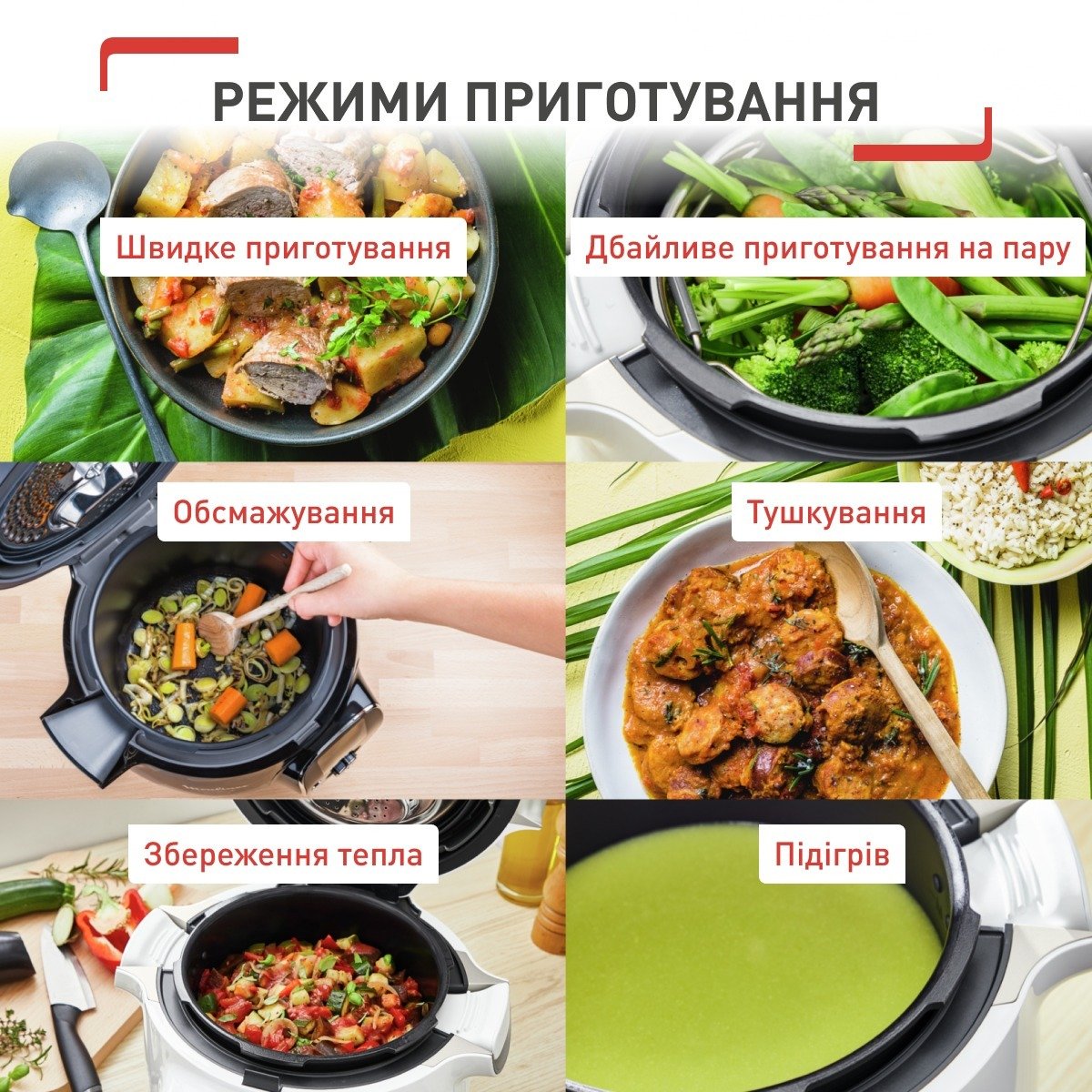 товар Tefal Cook4me Touch CY912830 - фото 13