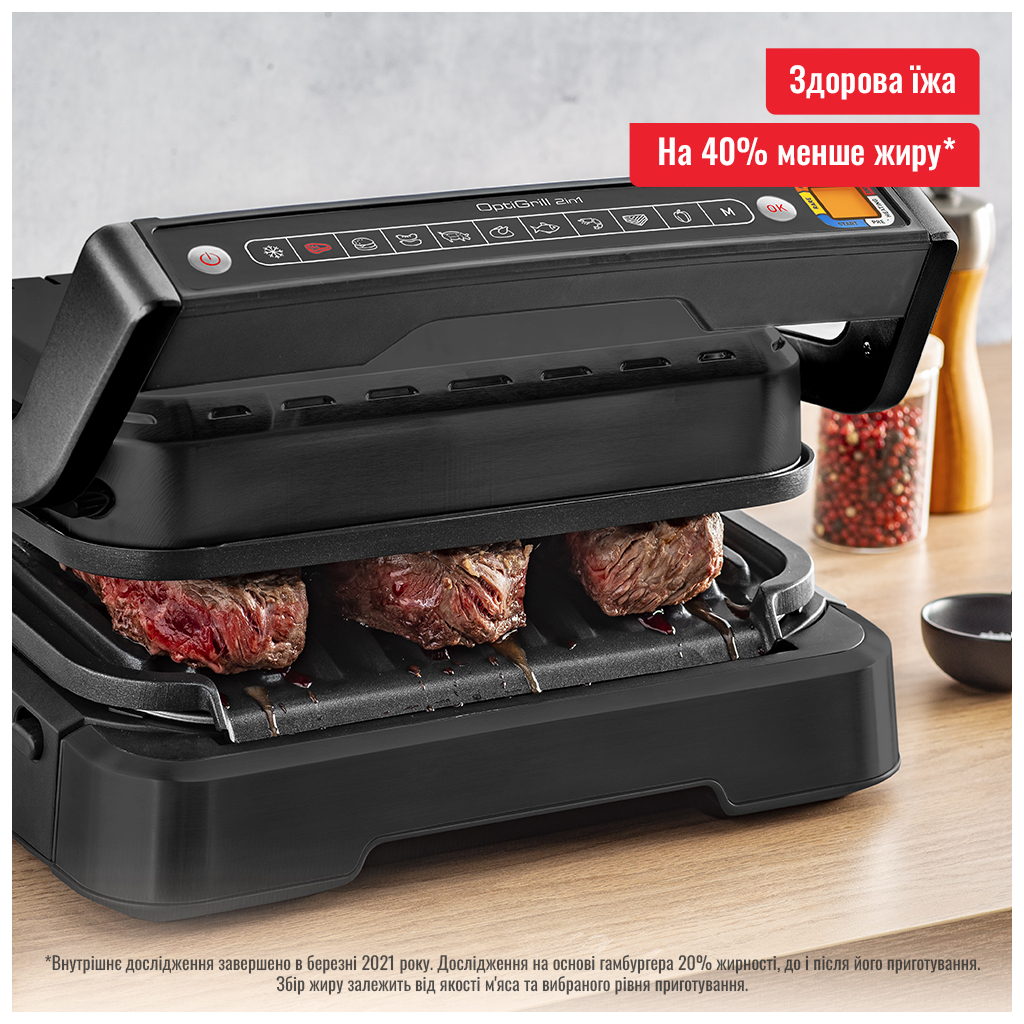 Электрогриль Tefal OptiGrill 2in1 Black GC772830 отзывы - изображения 5