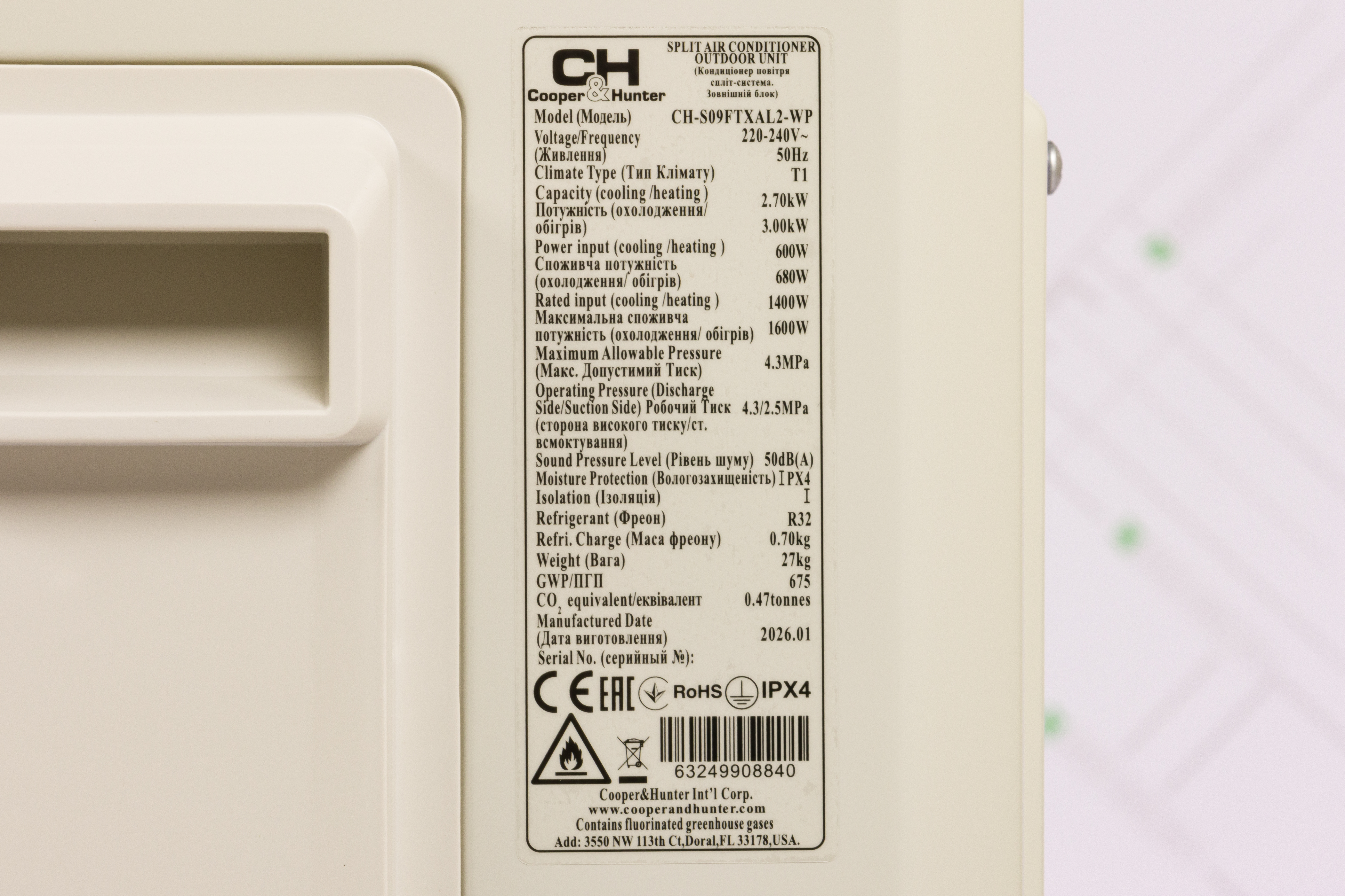 товарная единица Cooper&Hunter Supreme Continental Wi-Fi CH-S09FTXAL2-WP - фото 15