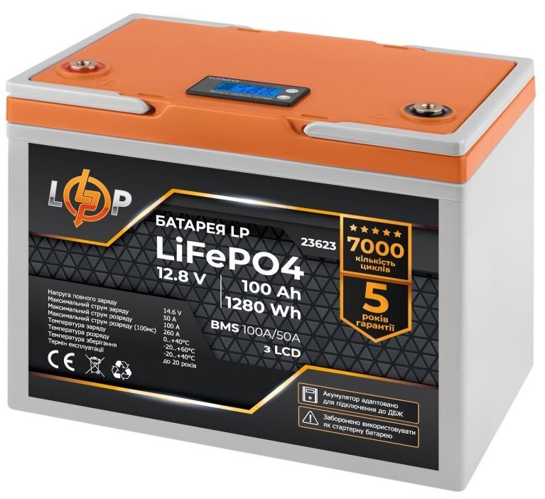 Акумулятор LP LiFePO4 12.8V - 100 Ah (1280Wh) BMS 100A/50A пластик LCD ціна 20668.00 грн - фотографія 2