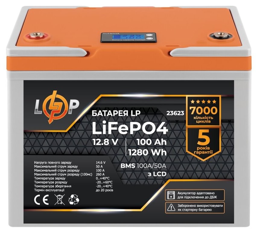 Аккумулятор 100 A·h LP LiFePO4 12.8V - 100 Ah (1280Wh) BMS 100A/50A пластик LCD