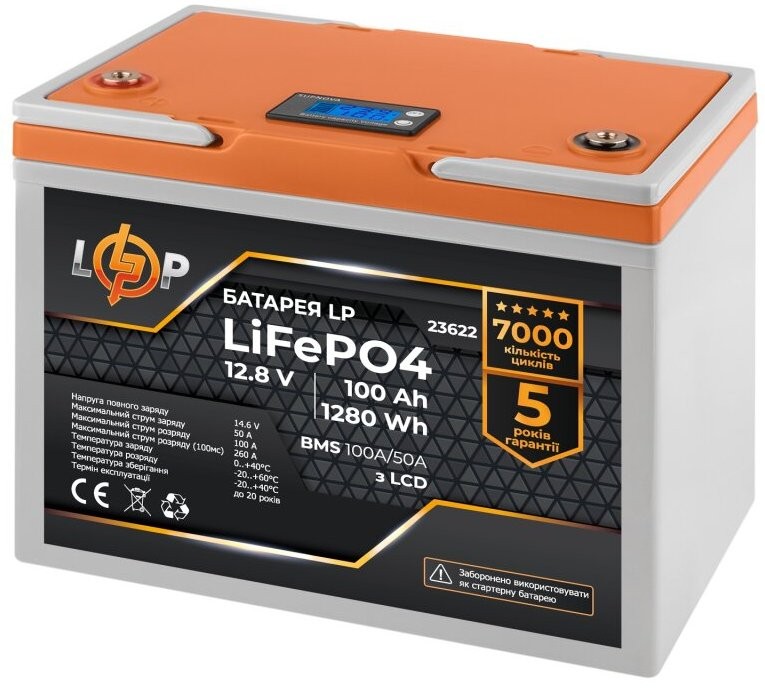 Акумулятор LP LiFePO4 12.8V - 100 Ah (1280Wh) BMS 100A/50A пластик LCD (23622) ціна 20668.00 грн - фотографія 2