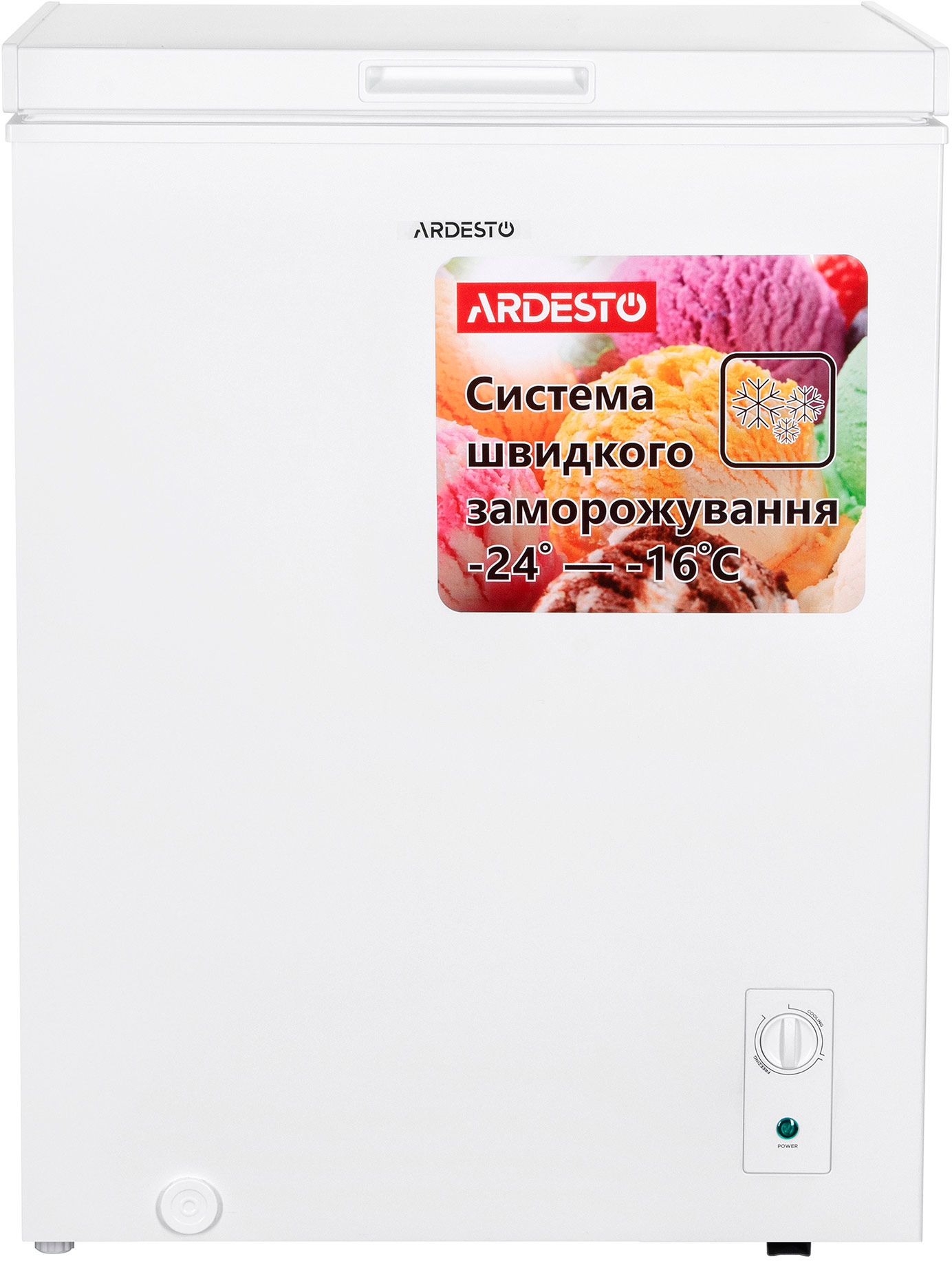 Отзывы морозильный ларь Ardesto FRM-145MCH в Украине
