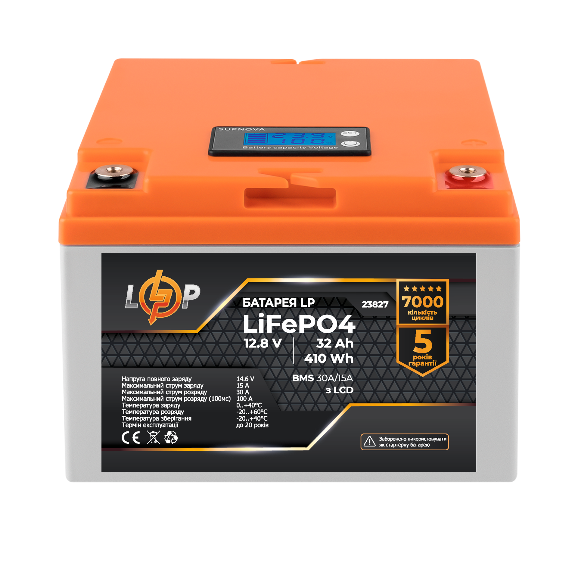 Аккумулятор LiFePO4 LP LiFePO4 12,8V - 32 Ah (410Wh) (BMS 30А/15A) пластик LCD (23827)