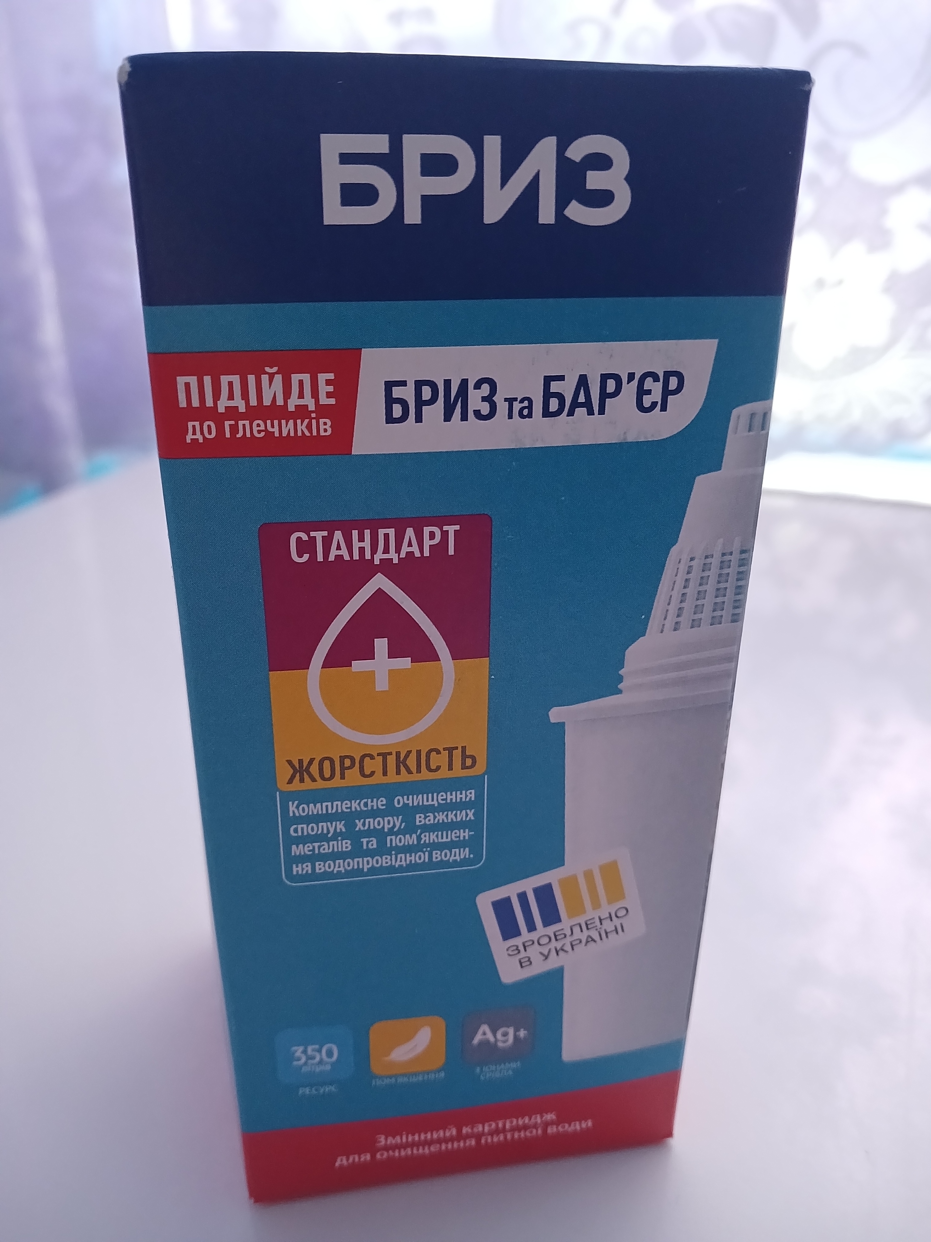 Фото №1 от покупателя Илона к товару Картридж для фильтра