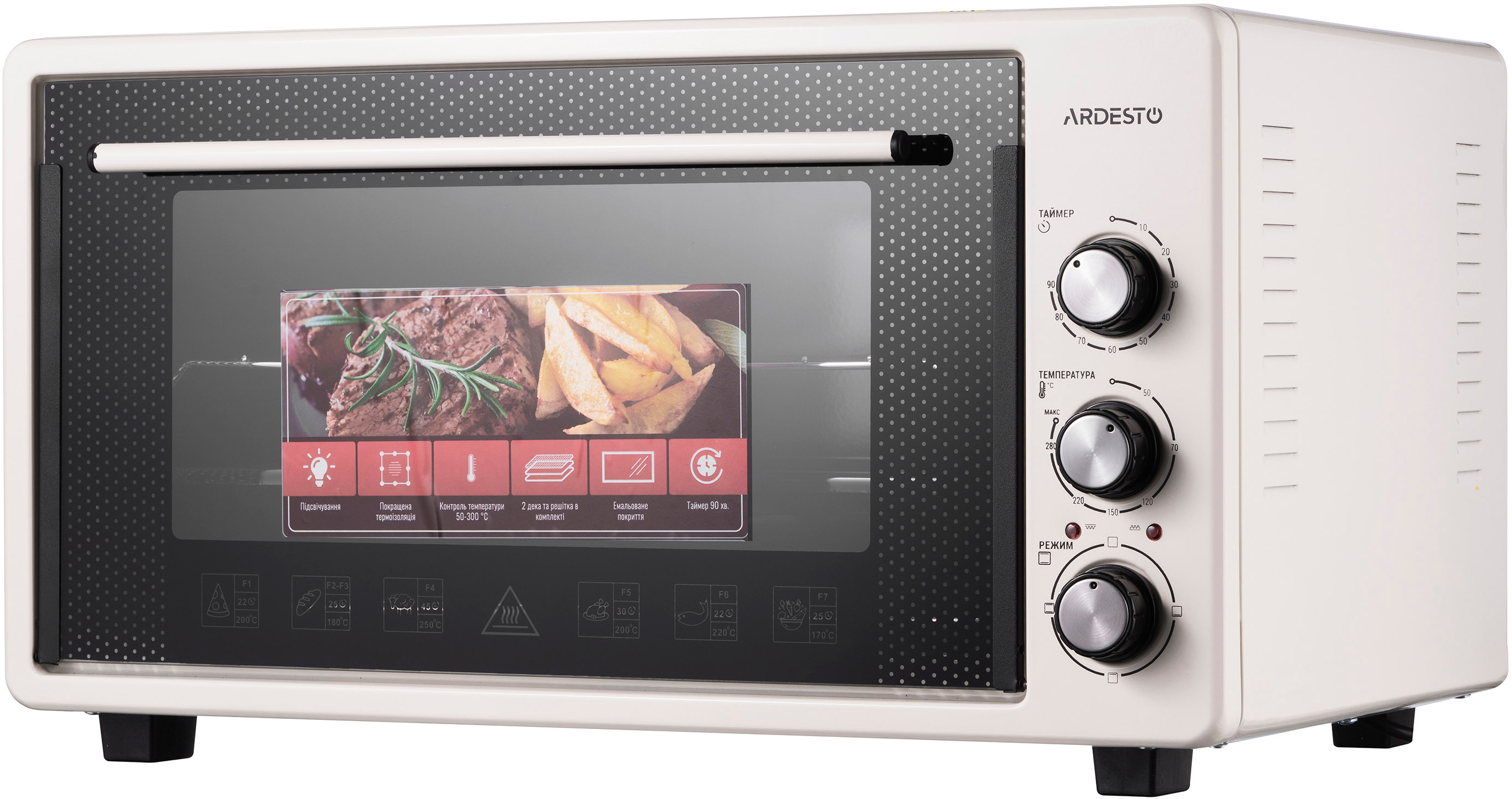 ARDESTO MEO-S45GBG