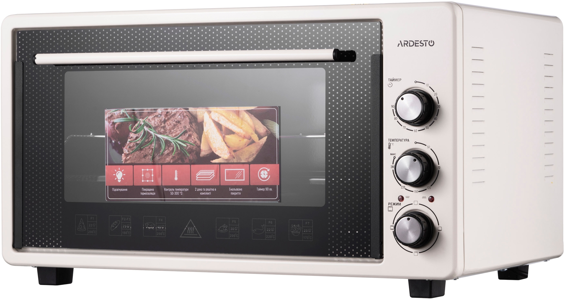 ARDESTO MEO-S45GBG