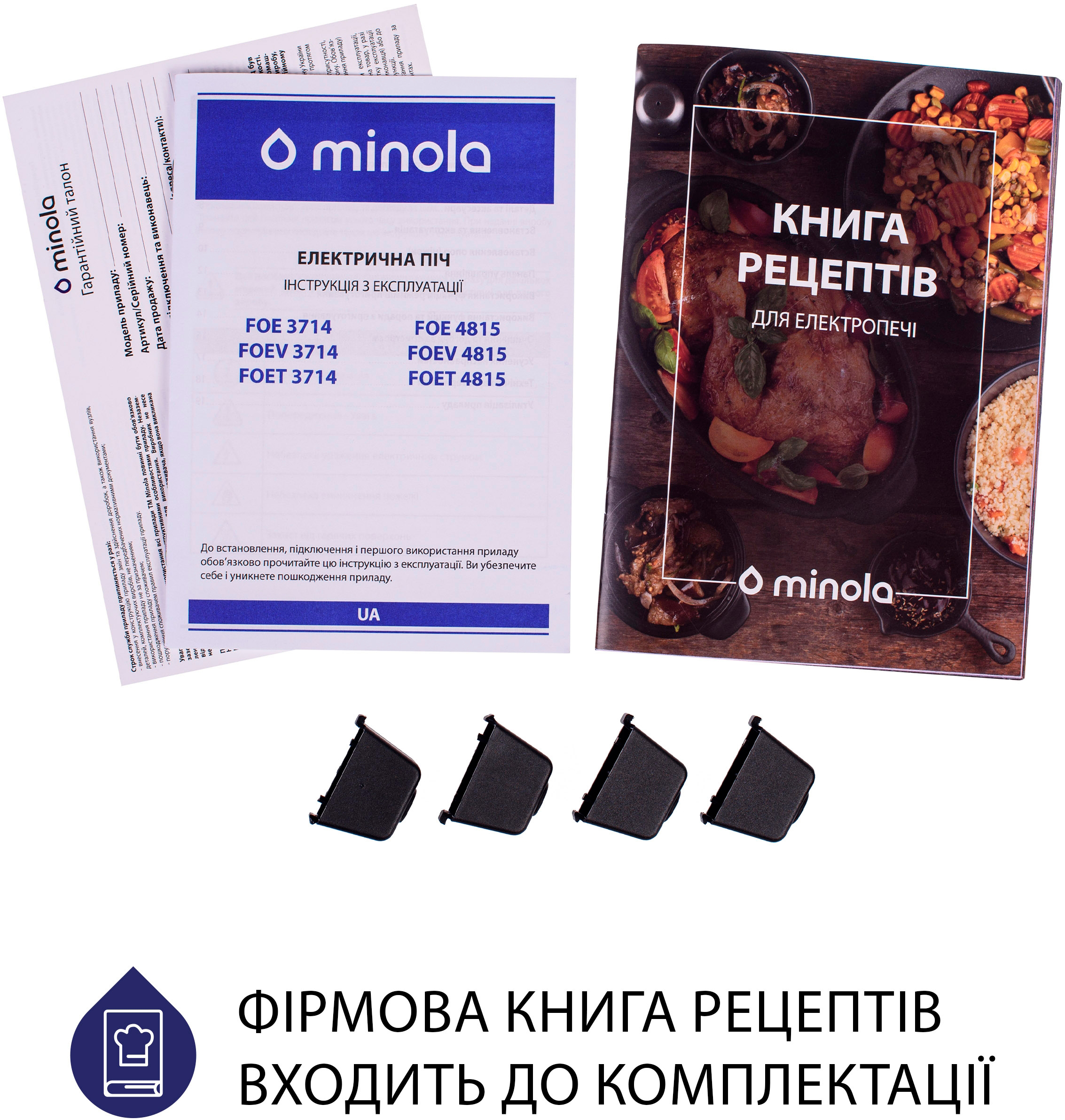 Minola FOE 3714 WH в магазине в Киеве - фото 10