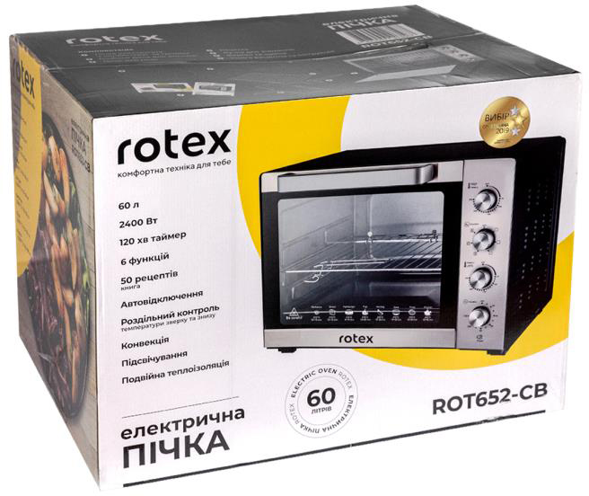Електрична піч Rotex ROT652-CB інструкція - зображення 6