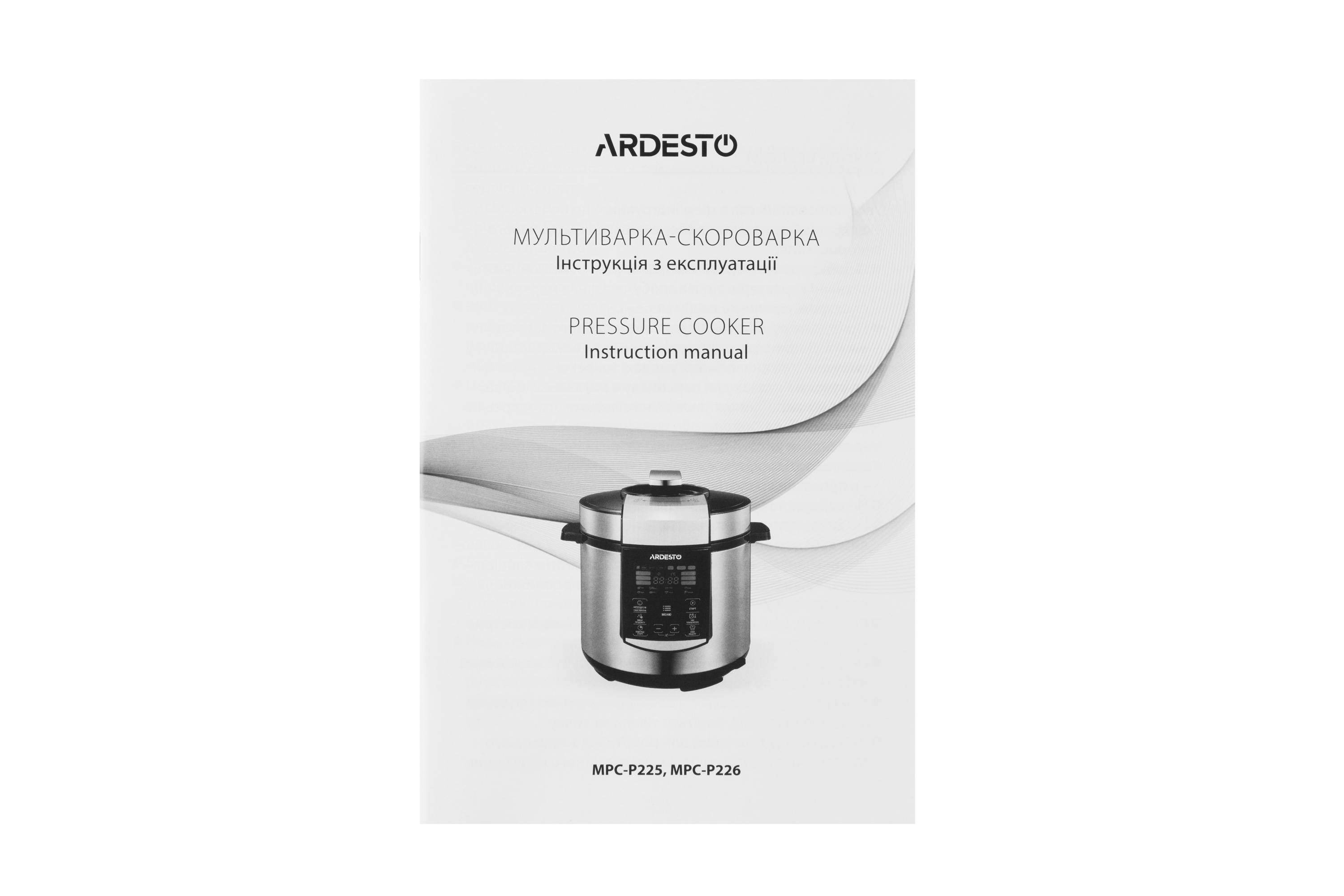 продукт Ardesto MPC-P225 - фото 14
