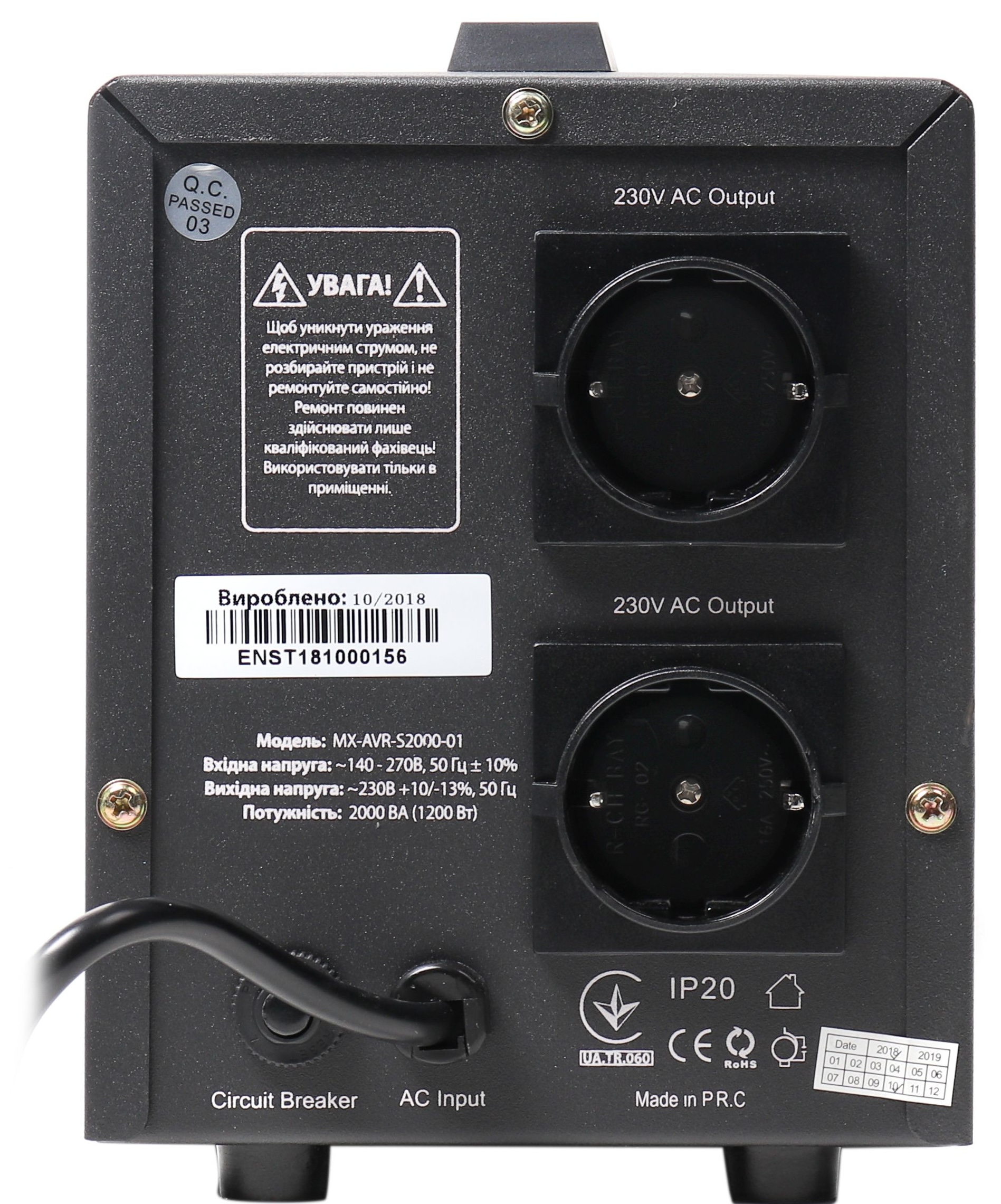 Стабилизатор напряжения Maxxter MX-AVR-S2000-01 цена 2399.00 грн - фотография 2