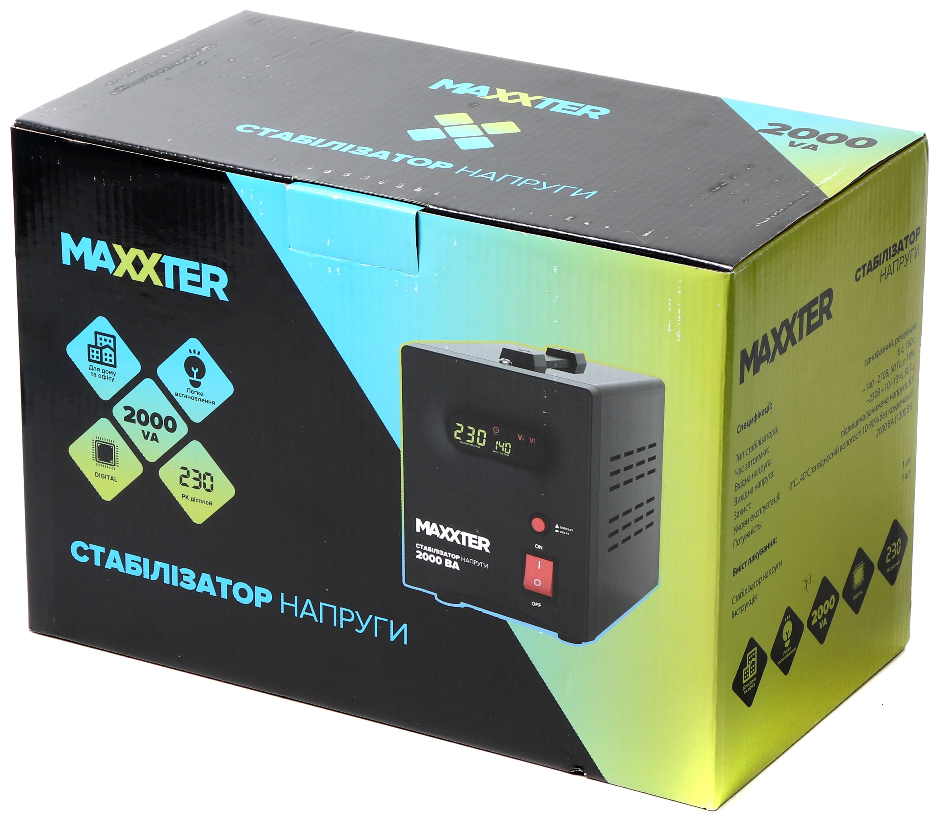 в продажу Стабілізатор напруги Maxxter MX-AVR-S2000-01 - фото 3