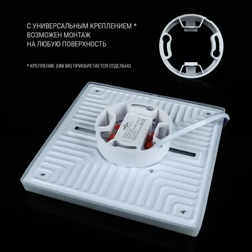 в продажу Светильник светодиодный Biom UNI-S24W-5 - фото 3