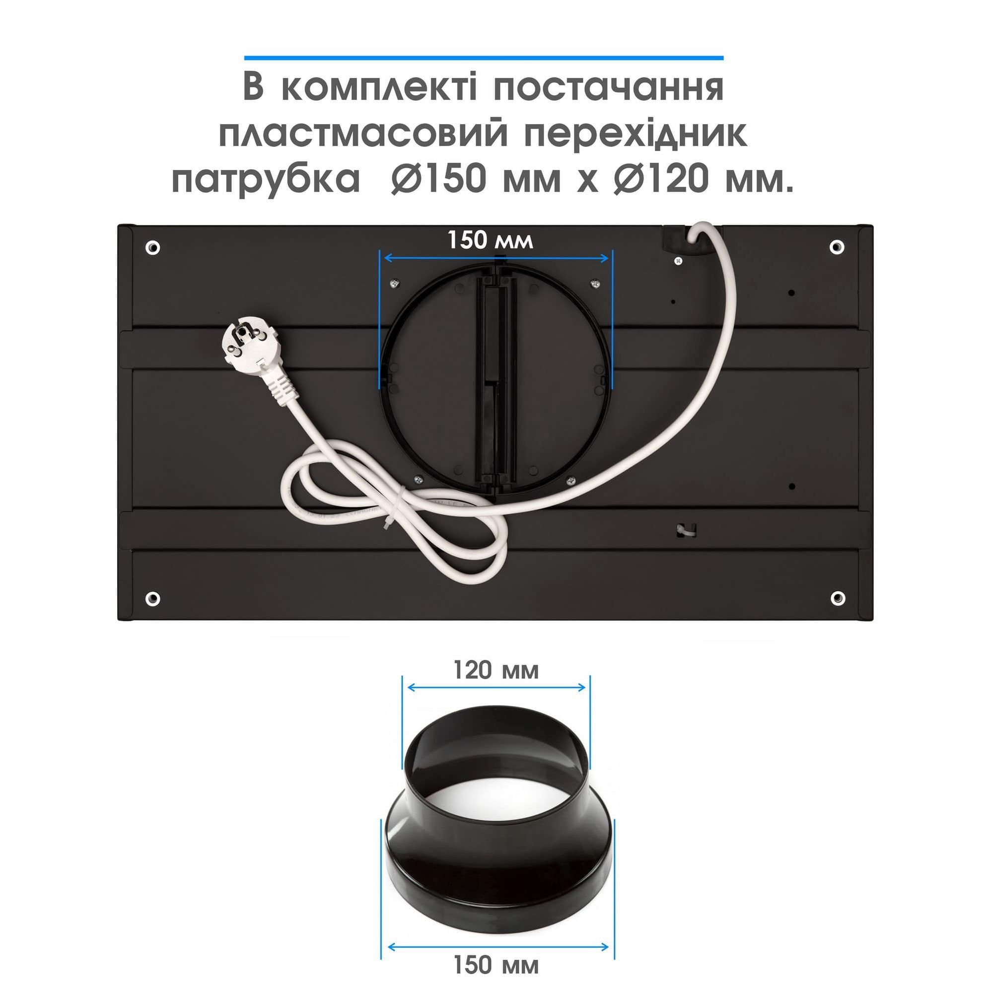 Eleyus Urban 700 LED 52 BL Габаритні розміри