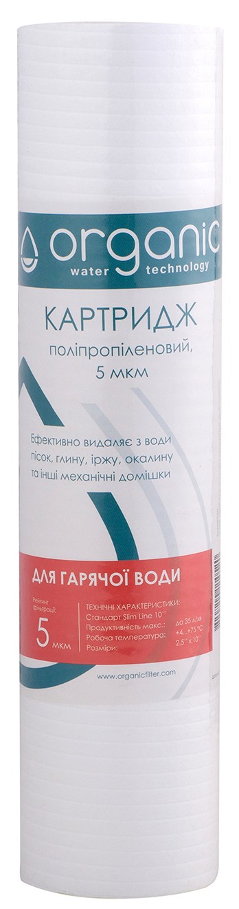 Цена картридж для фильтра Organic Filter Co. DM10PP5H в Ужгороде