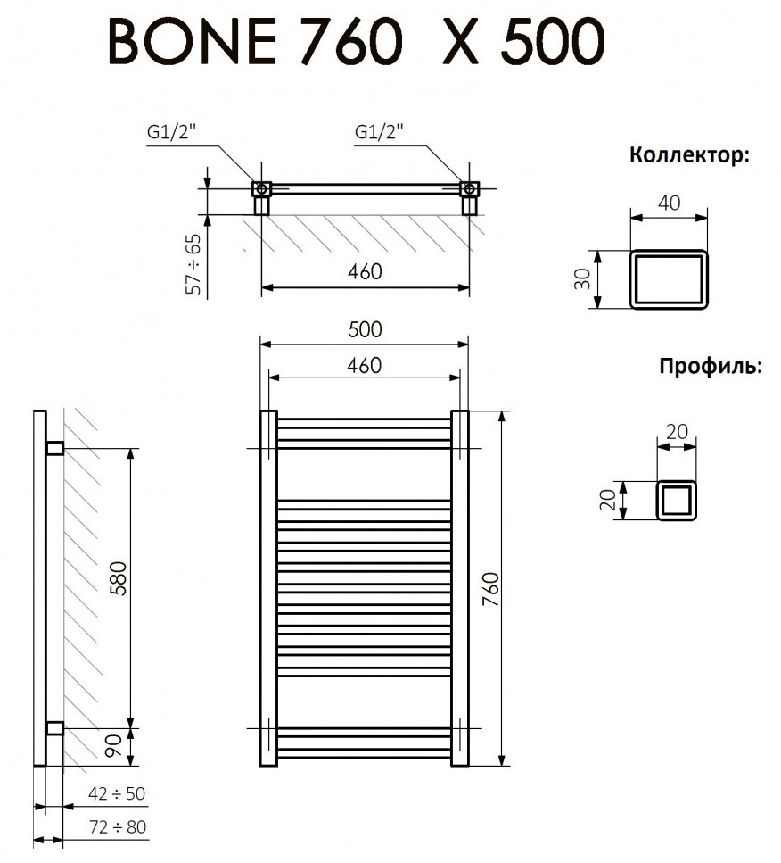 Terma Bone 760x500 Черный Габаритные размеры
