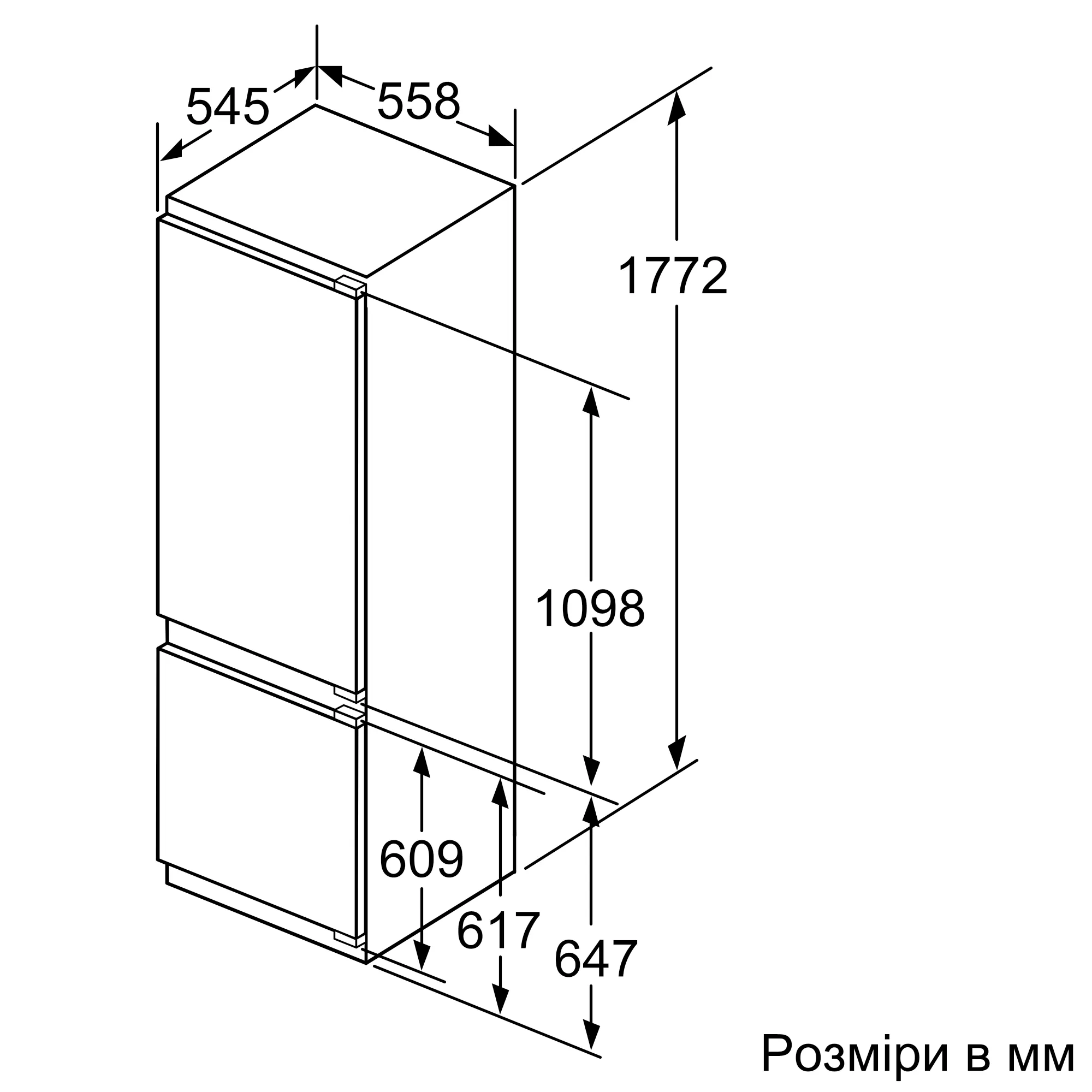 Bosch KIS87AF30 Габаритні розміри