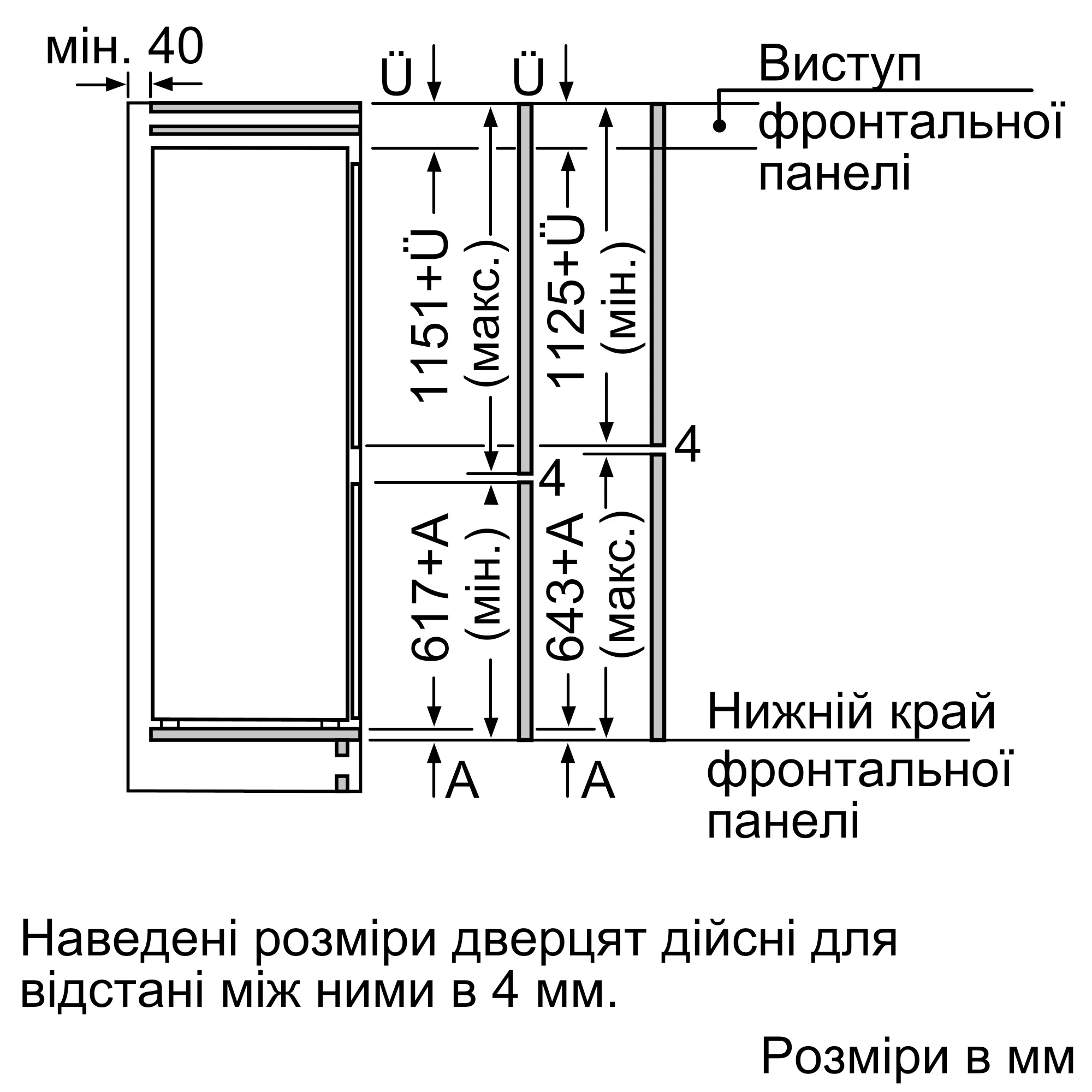 Bosch KIS87AF30 Габаритные размеры