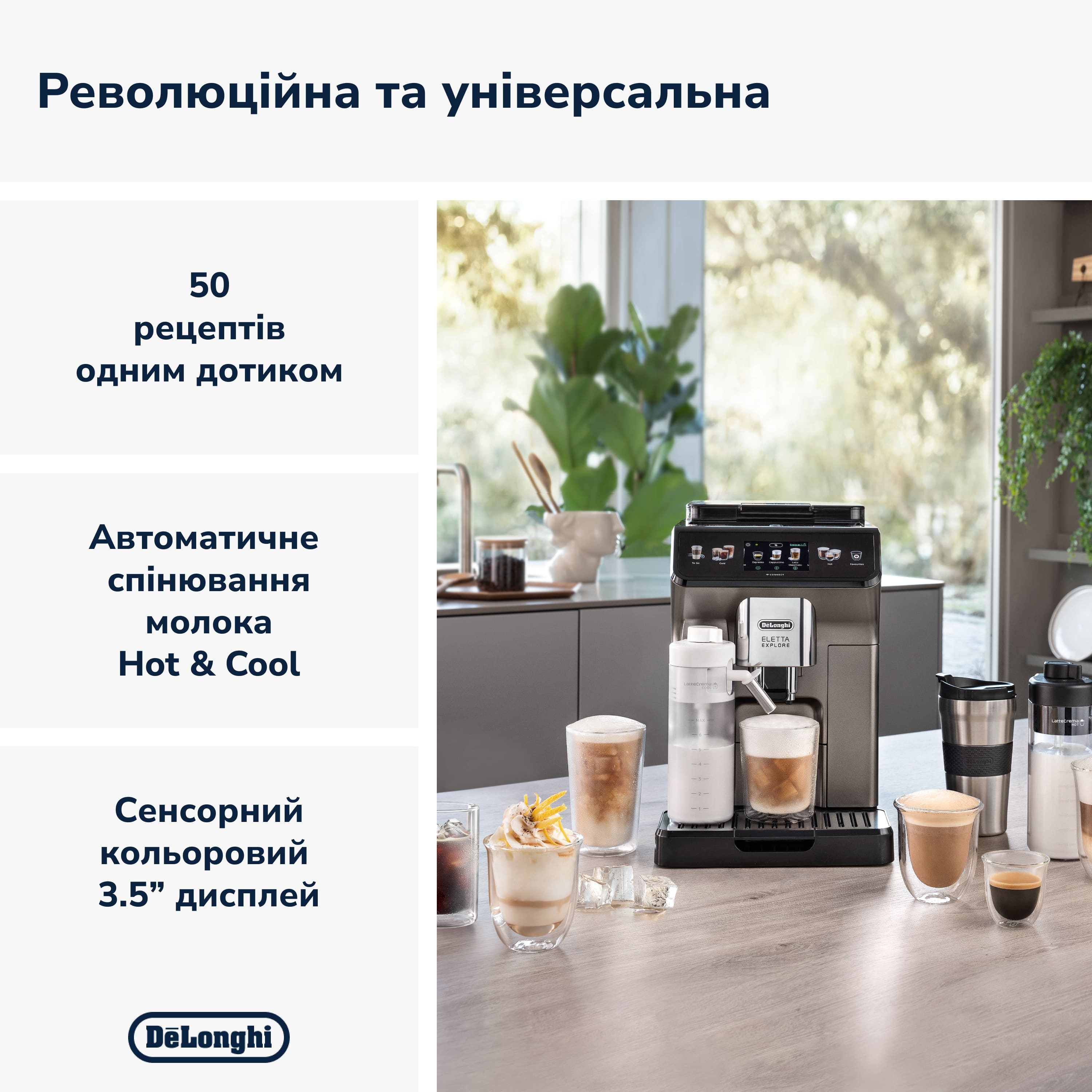 Кавомашина DeLonghi ECAM 450.86.T зовнішній вигляд - фото 9