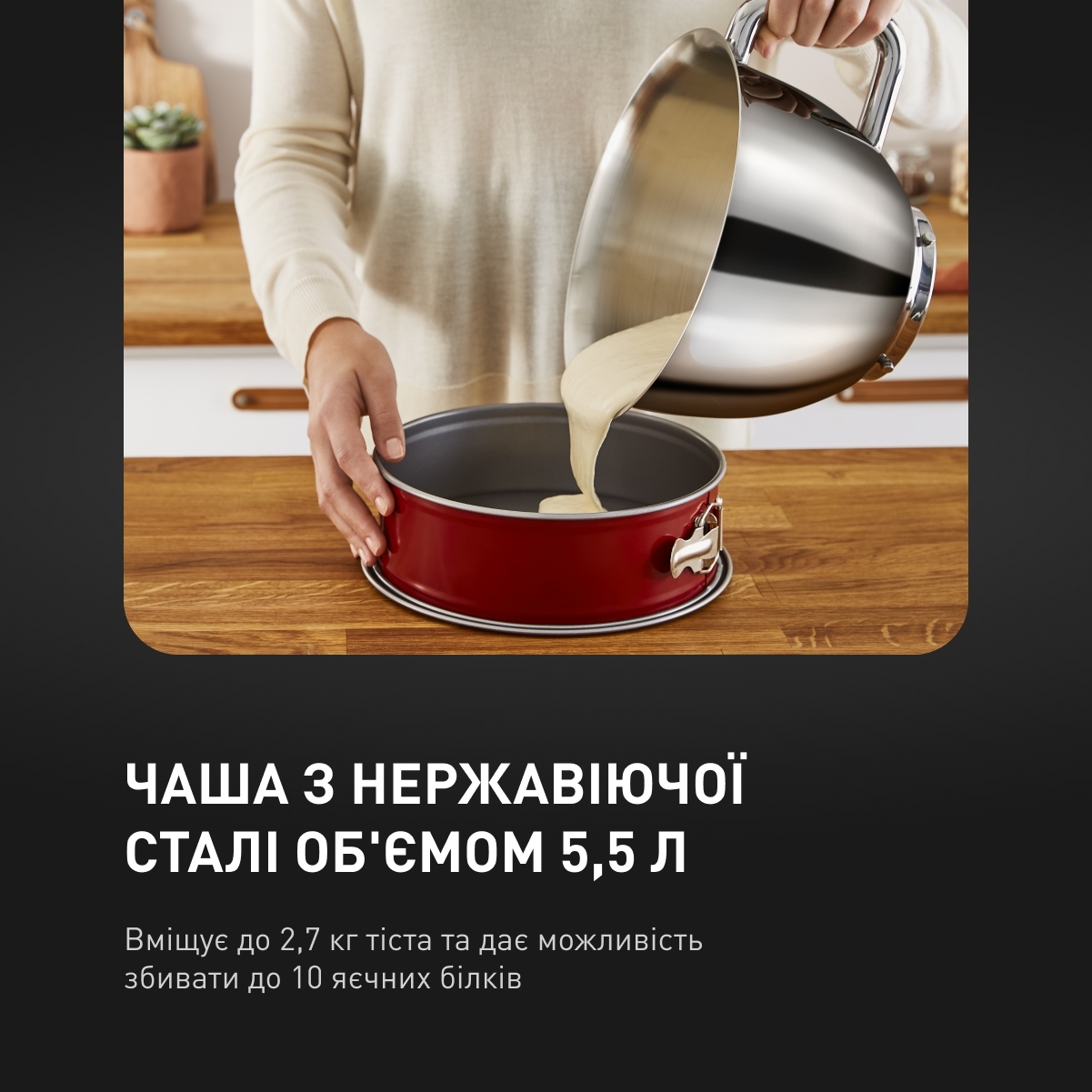 картка товару Tefal QB951838 - фото 16