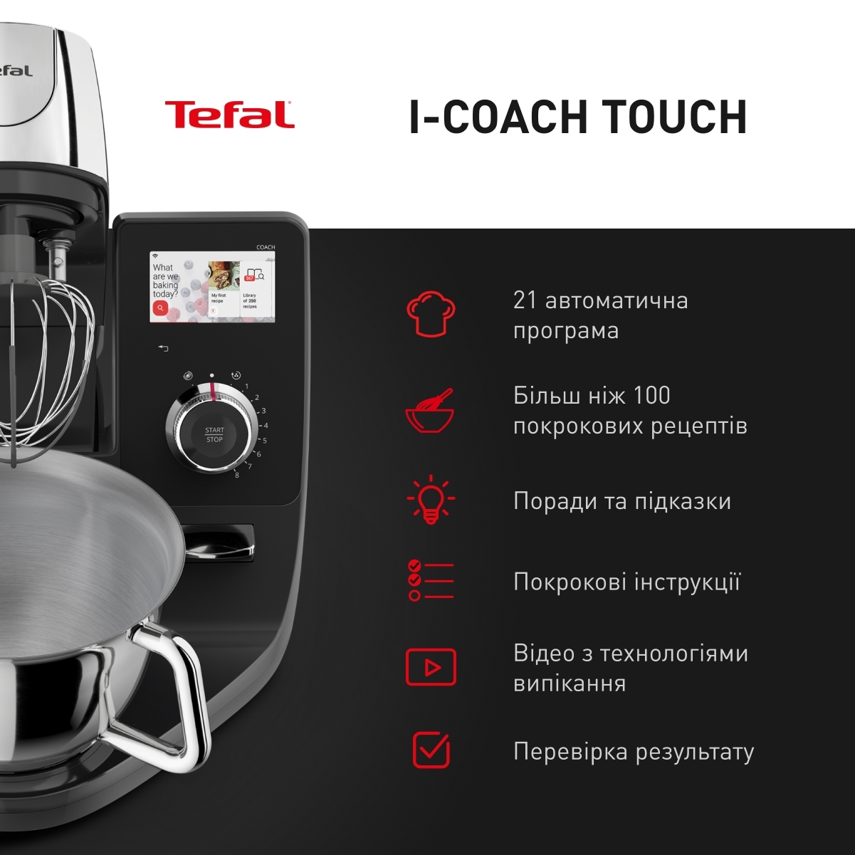 в асортименті Кухонний комбайн Tefal QB951838 в магазині - фото 18